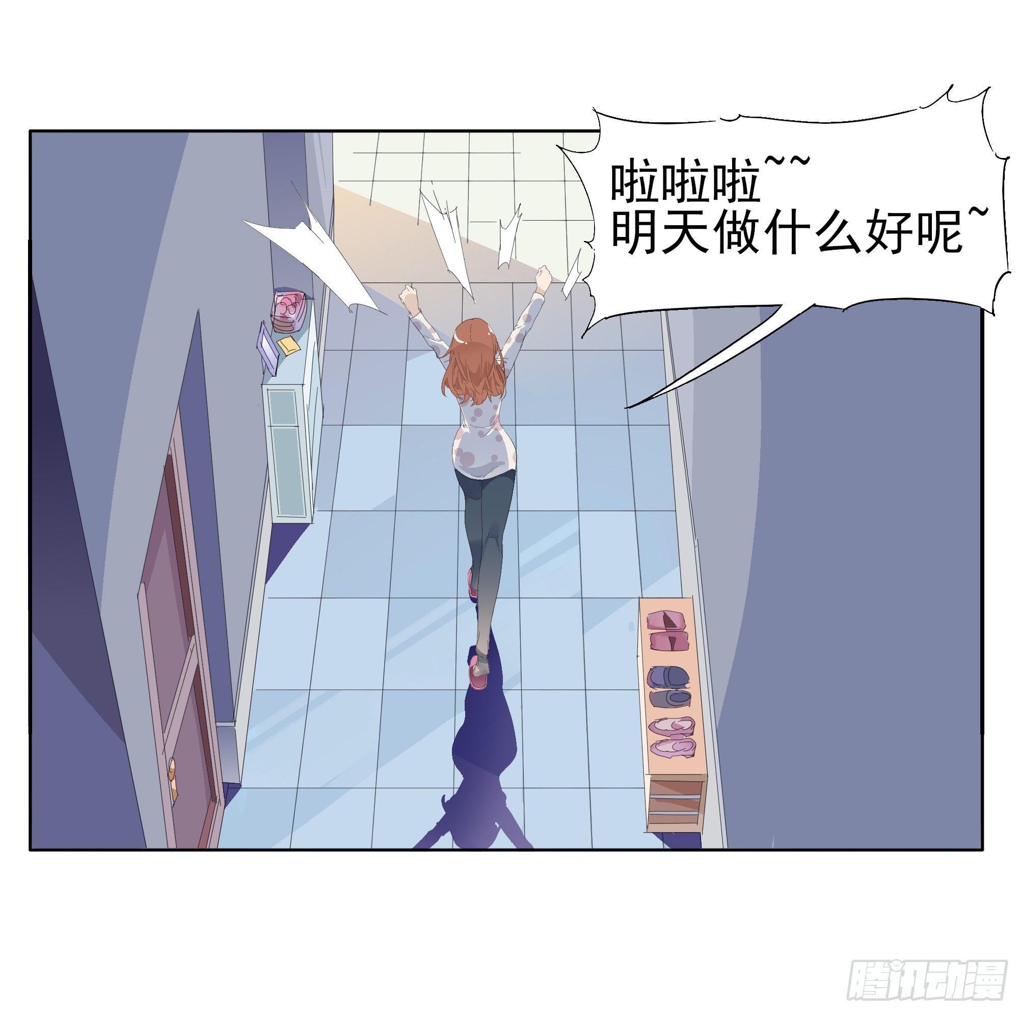 醉翁之意不在酒-第72话