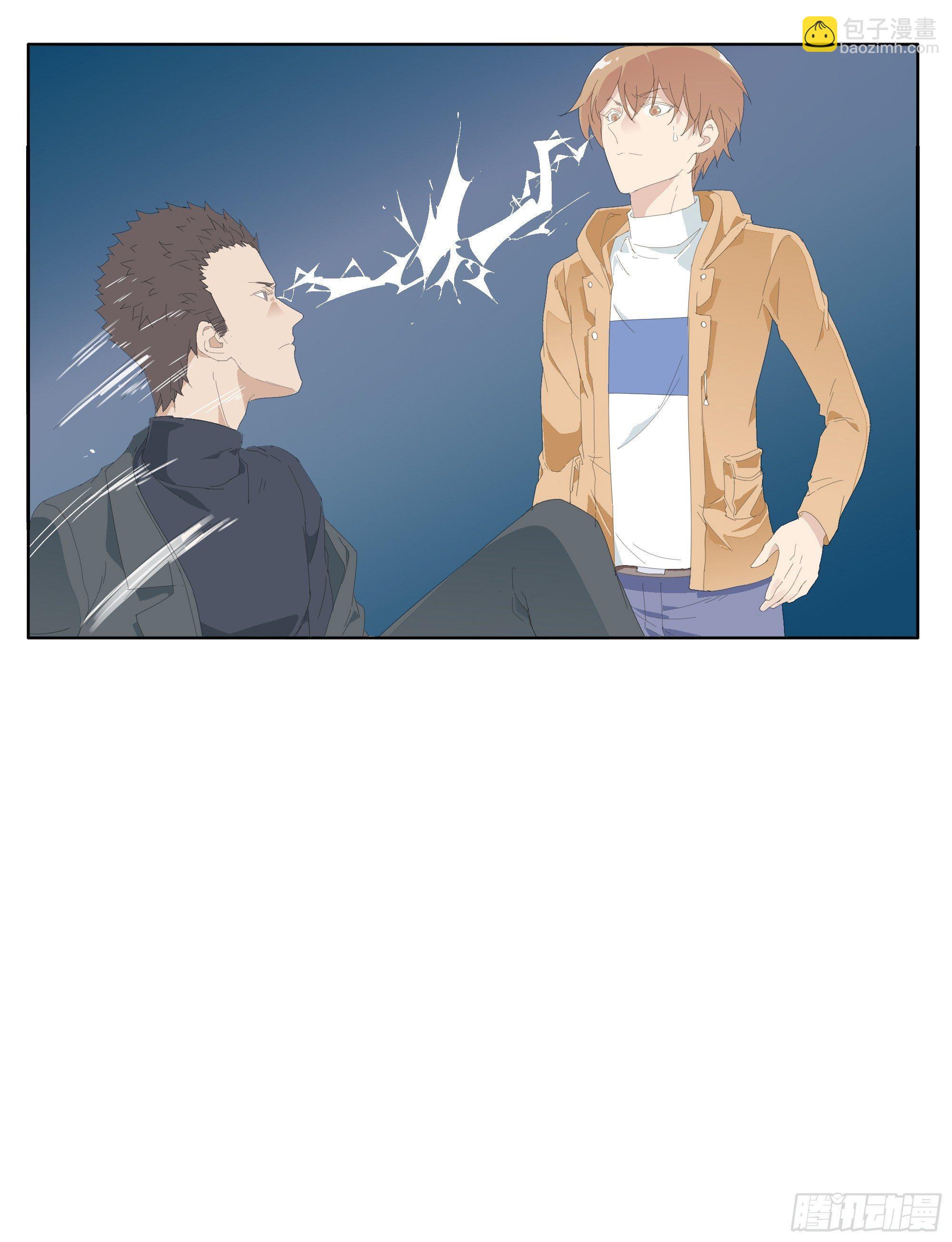 醉翁之意不在酒-第72话