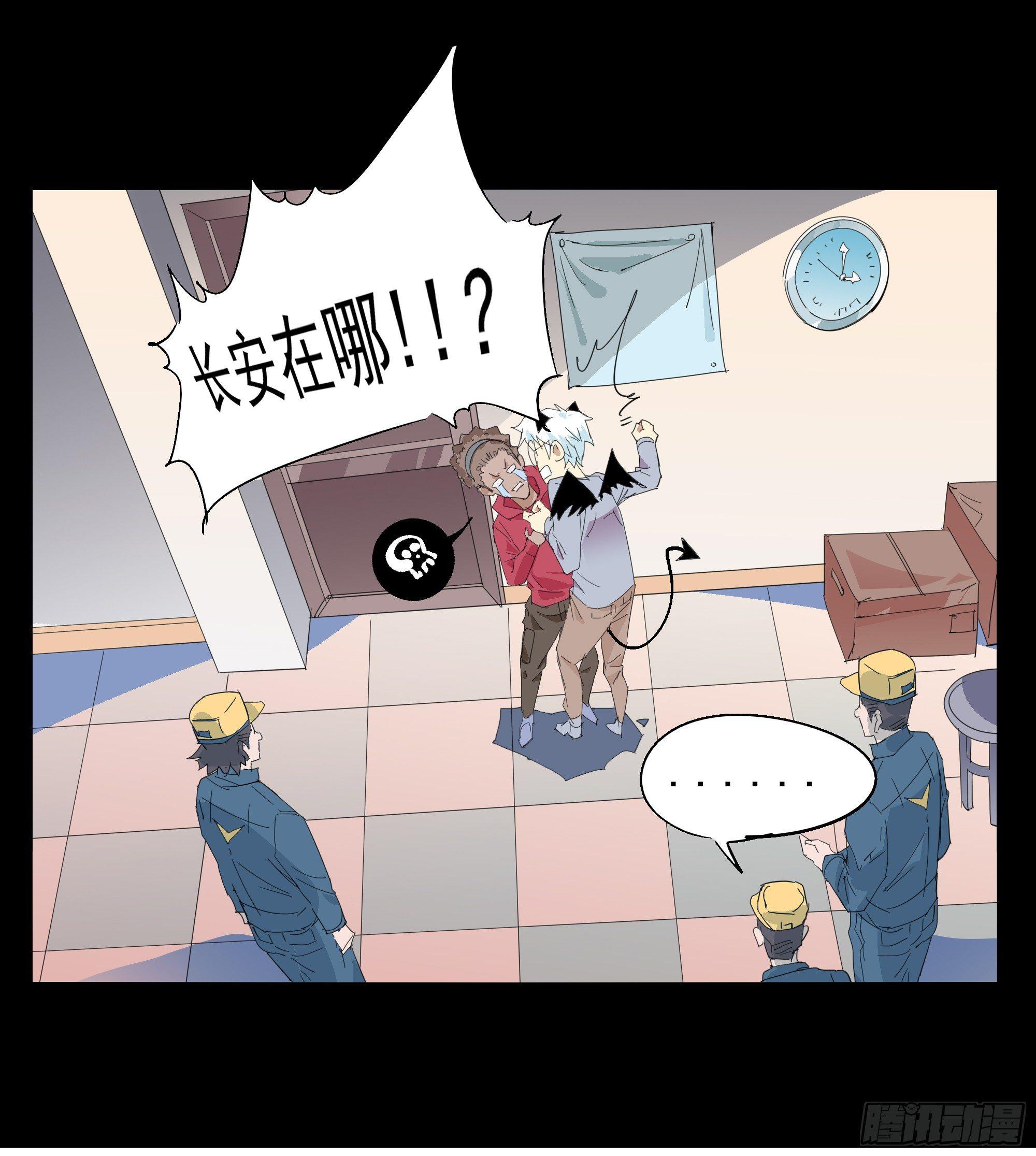 那就肉偿吧-第76话