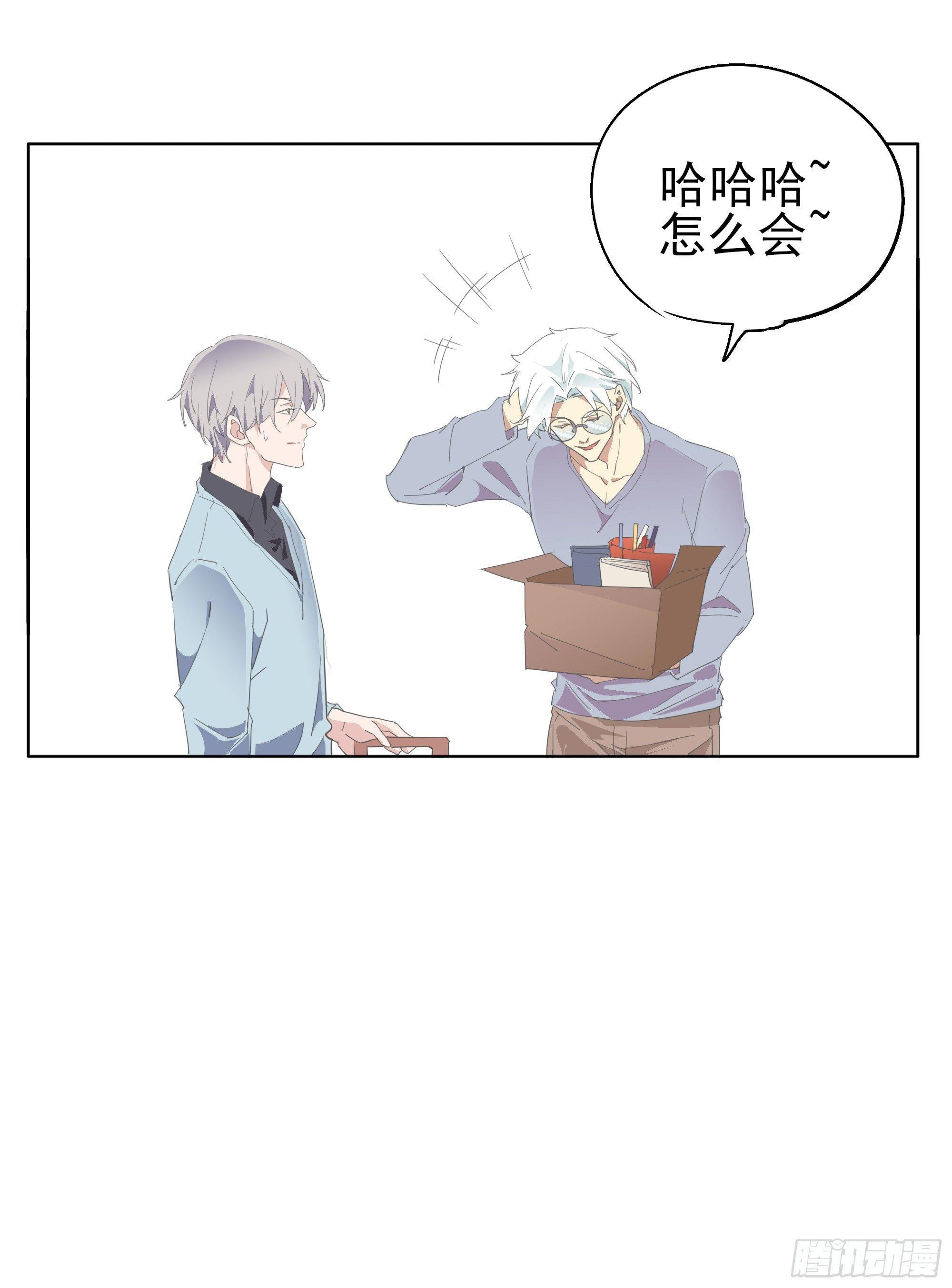 那就肉偿吧-第76话