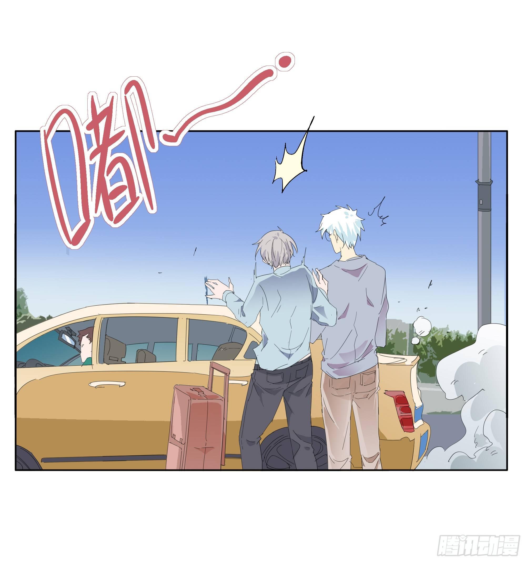 那就肉偿吧-第76话