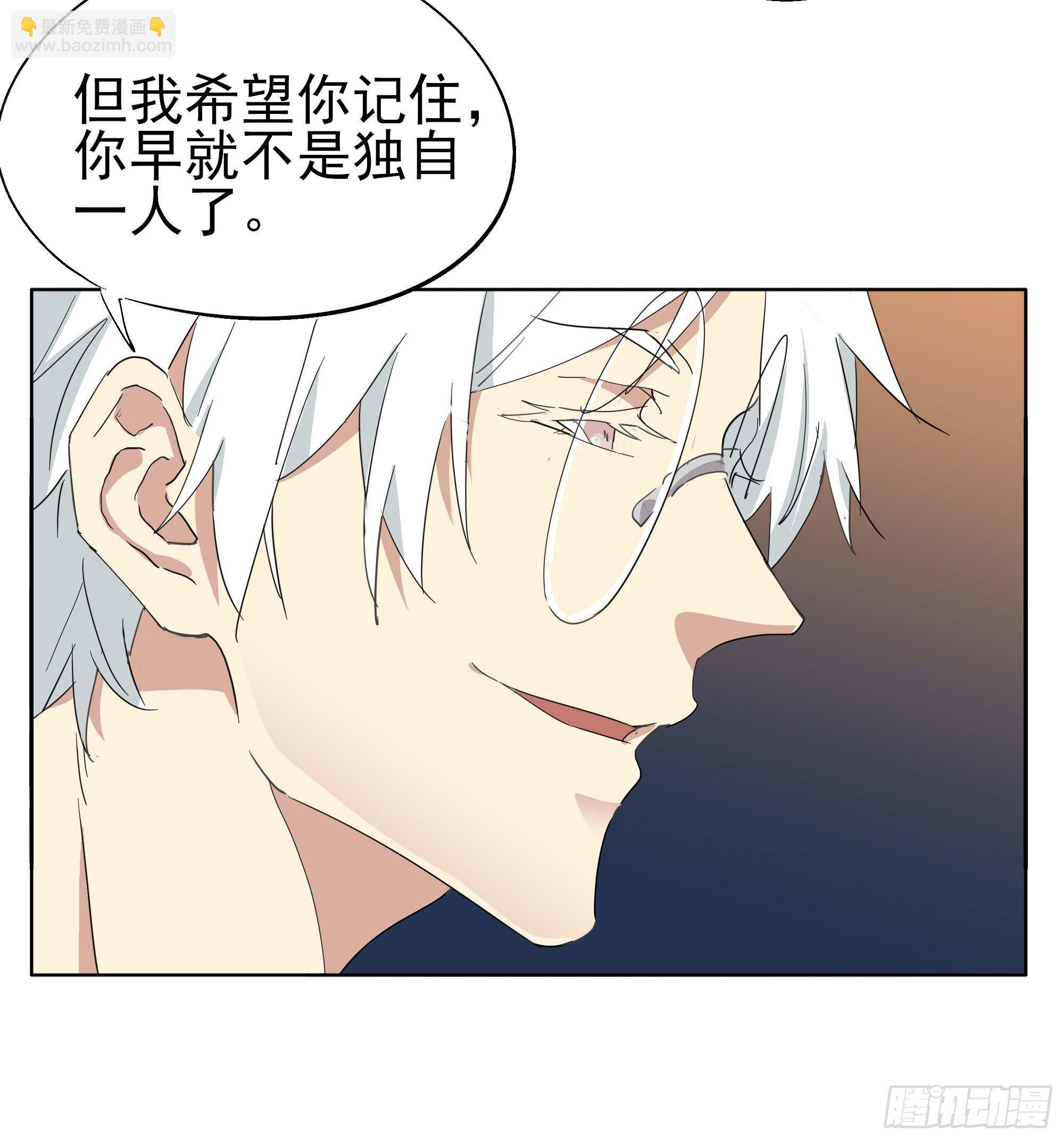 那就肉偿吧-第76话