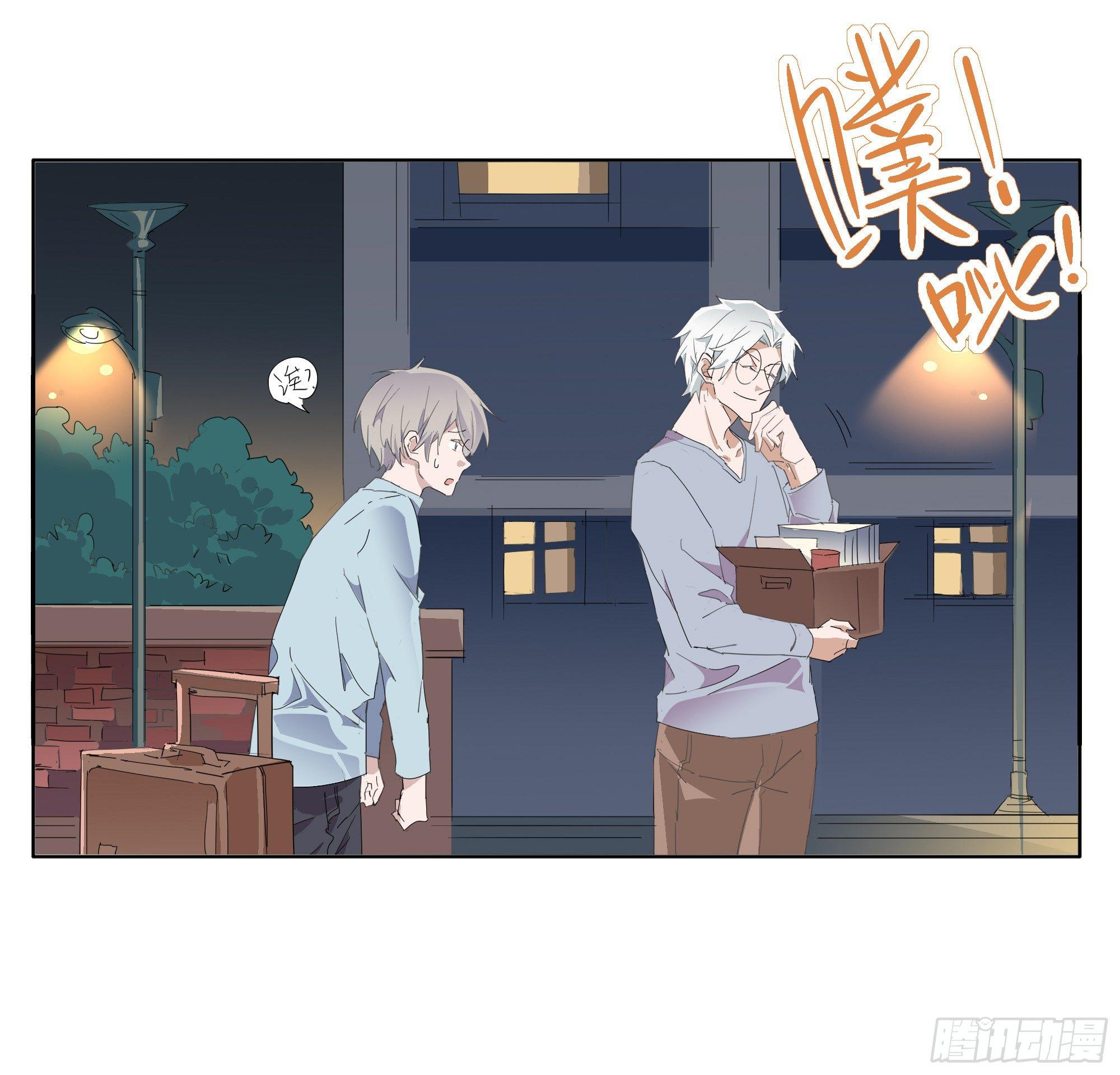 那就肉偿吧-第76话