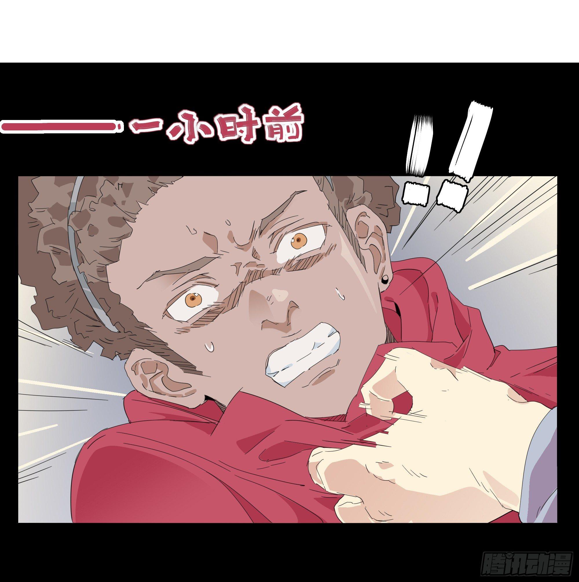 那就肉偿吧-第76话