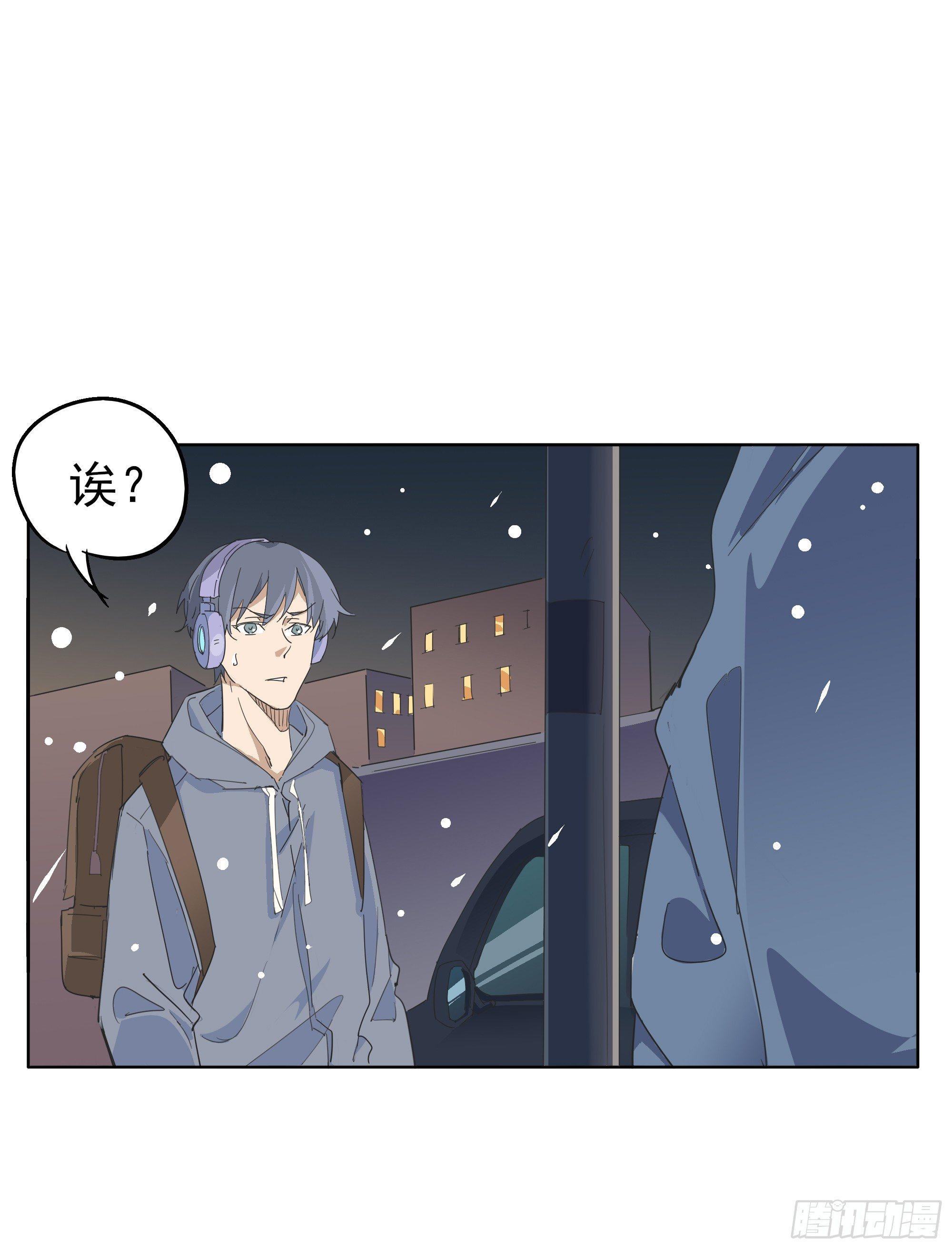 离一白与围巾-第78话