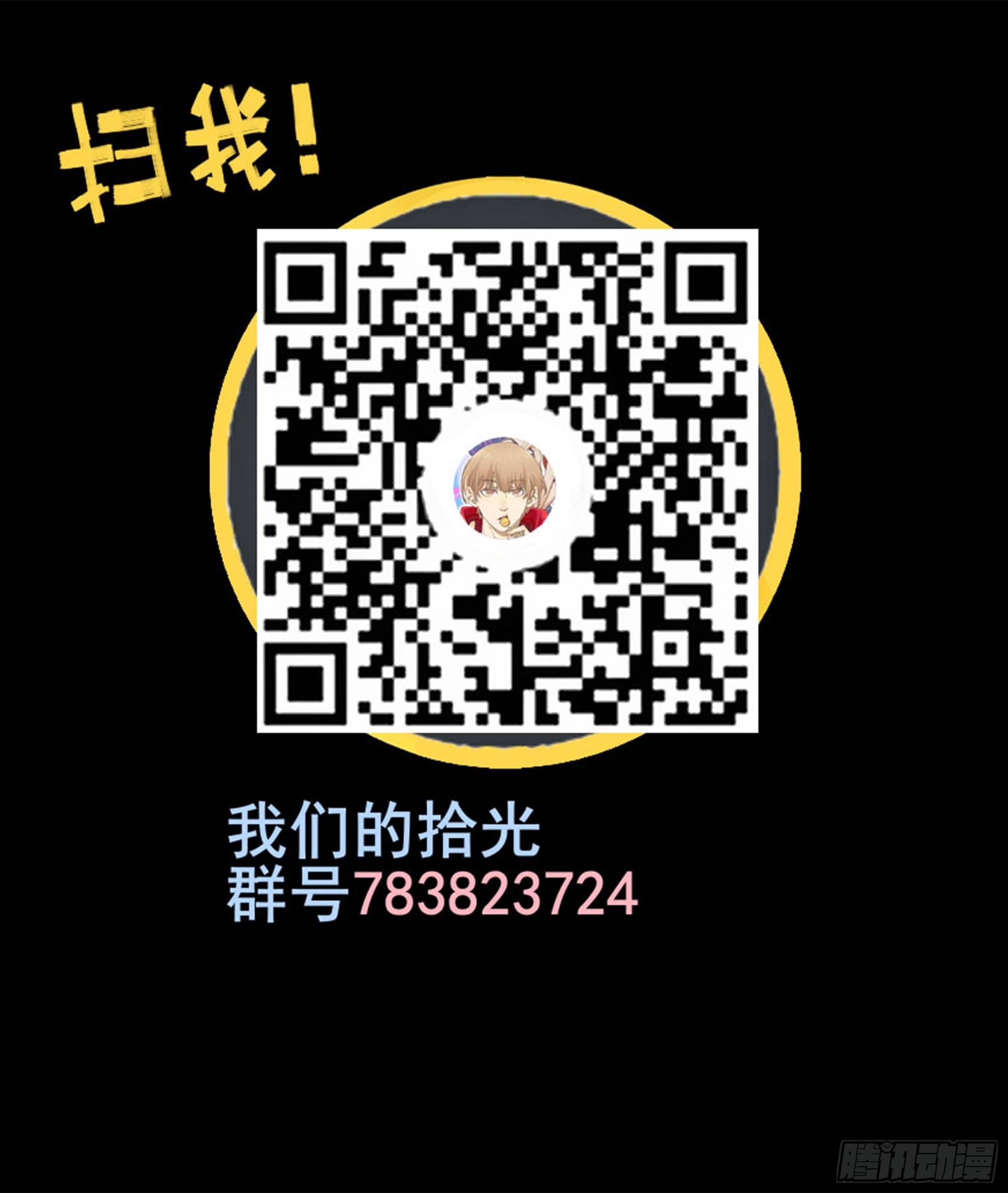 离一白与围巾-第78话