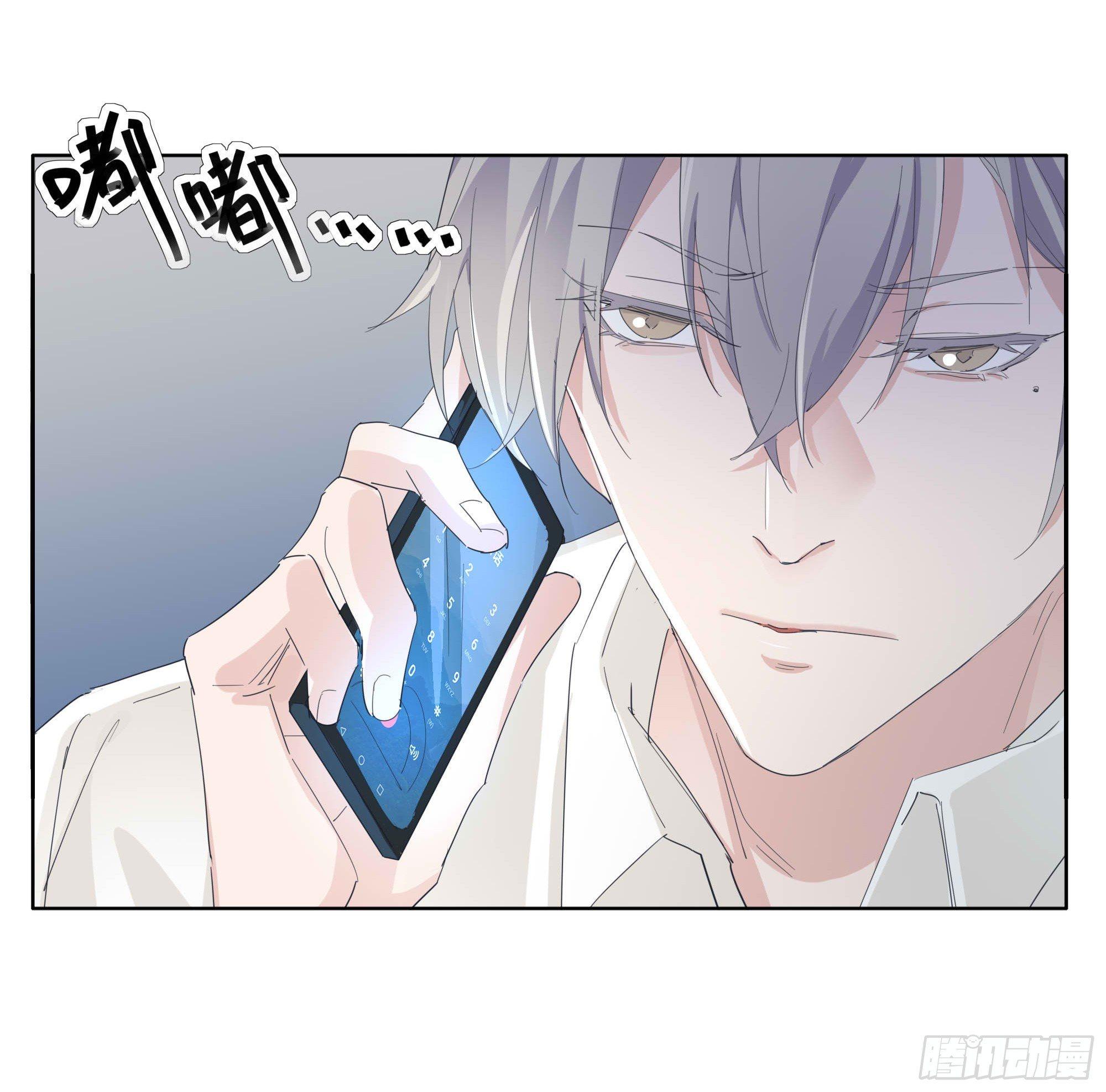 知晓-第86话