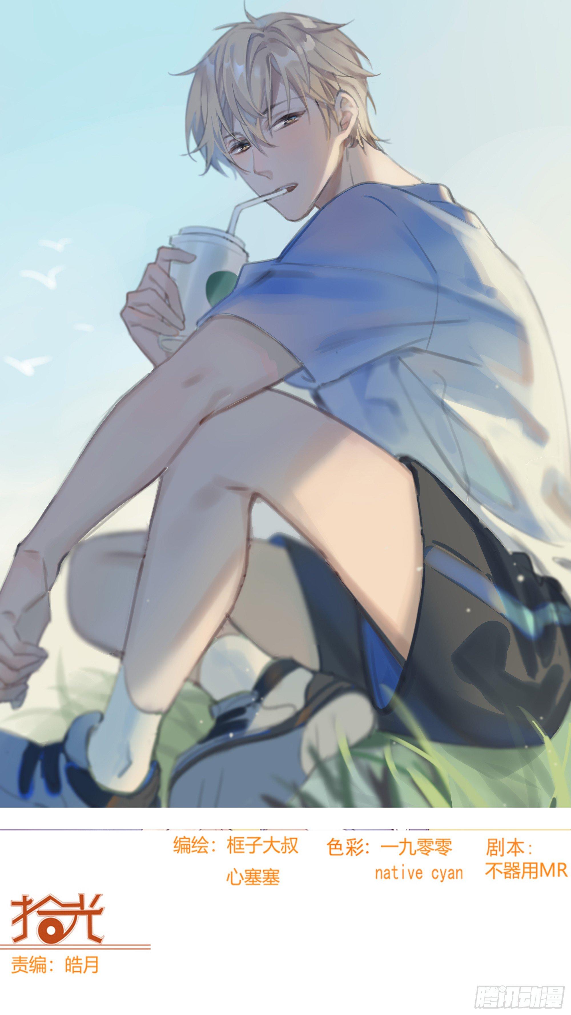 终于......(1/2)-第88话