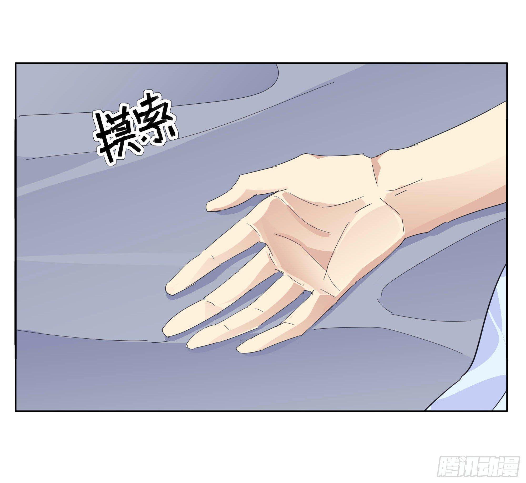 终于......(1/2)-第88话