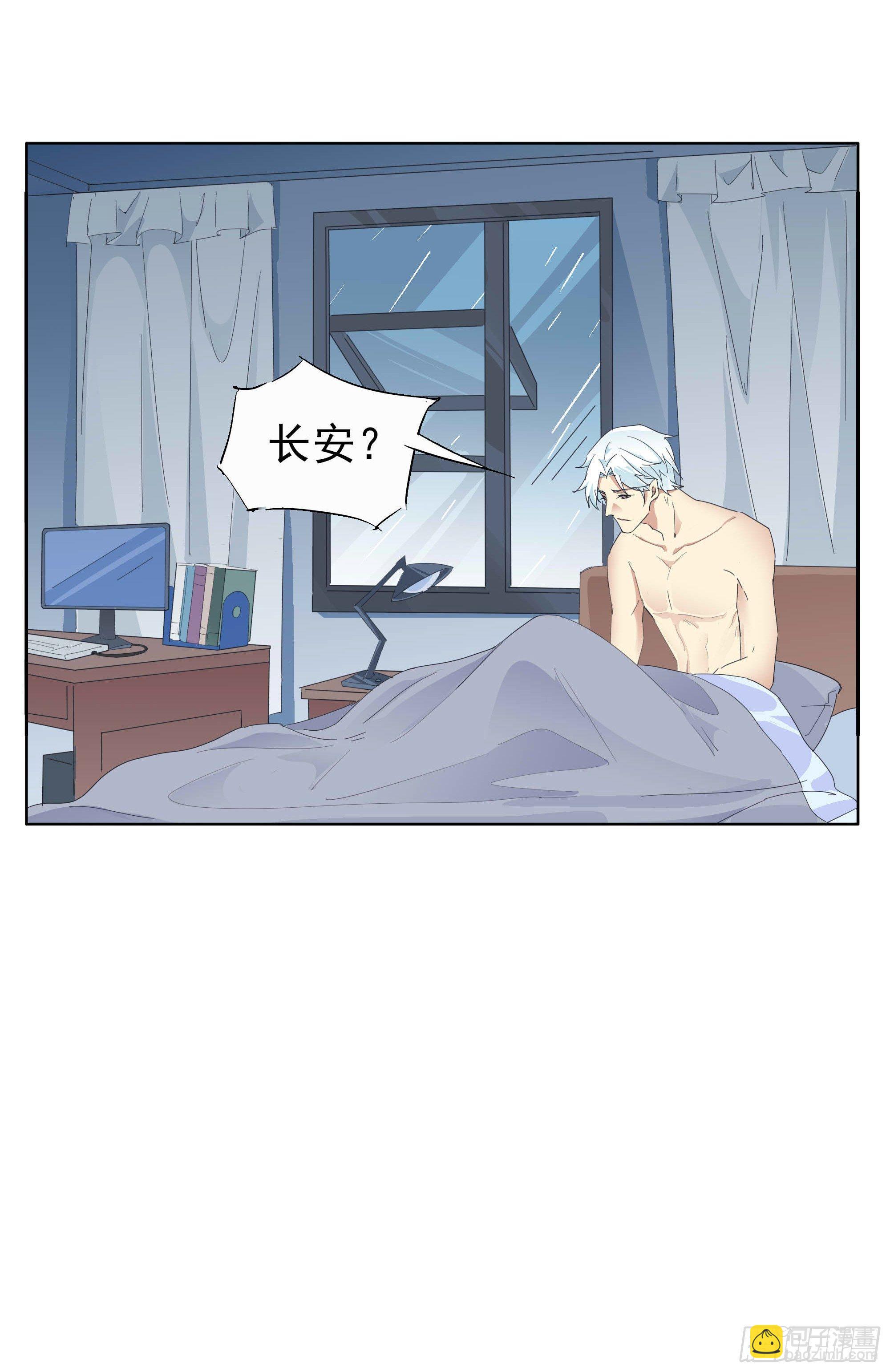终于......(1/2)-第88话