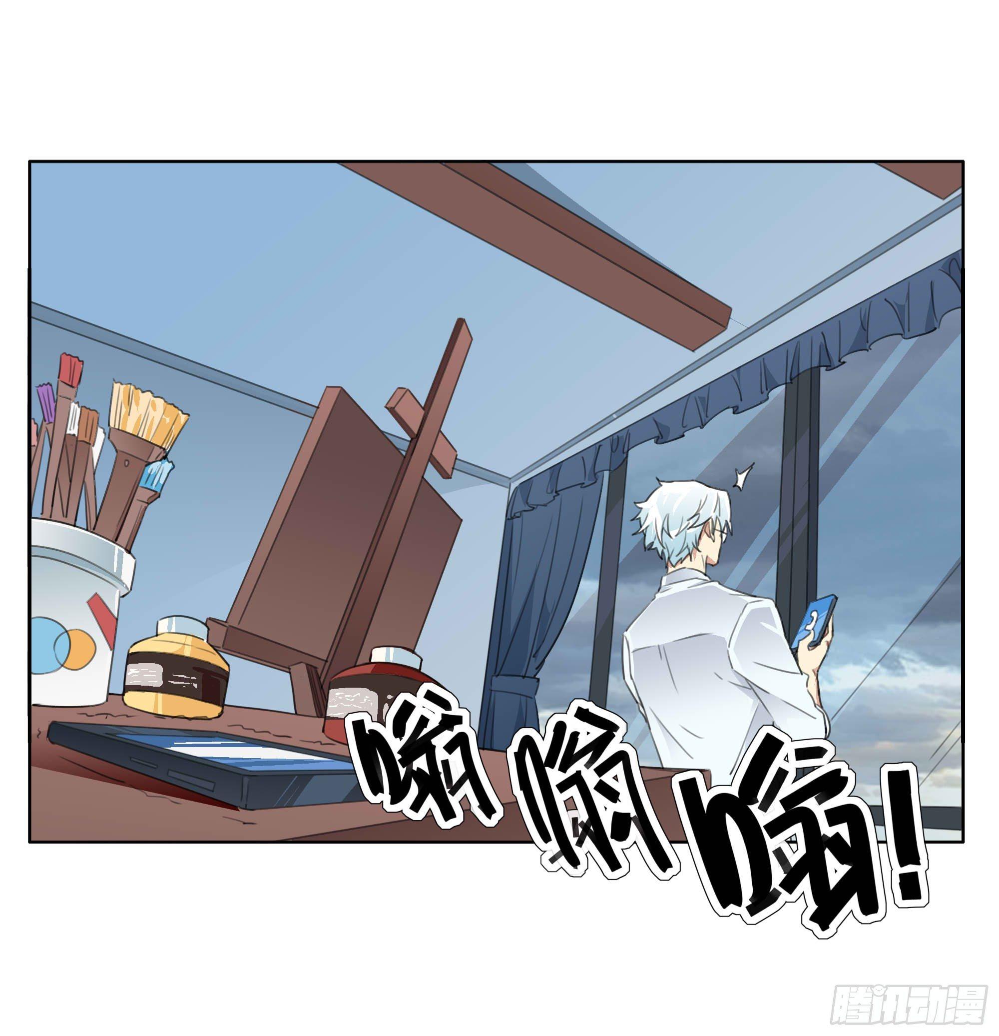 终于......(1/2)-第88话