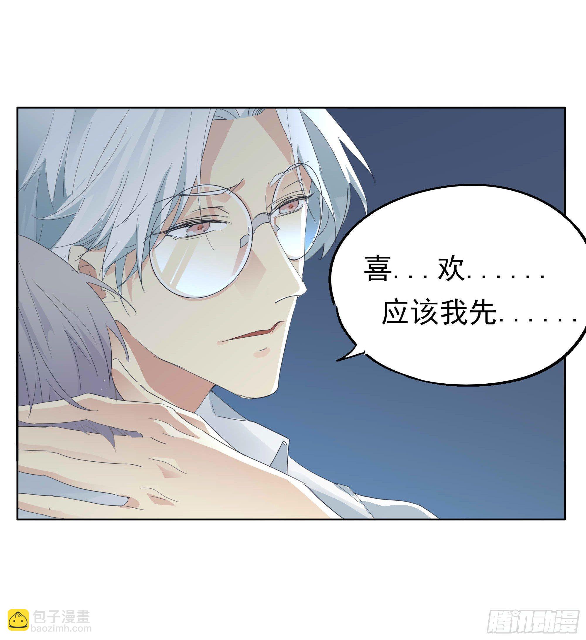 终于......(1/2)-第88话