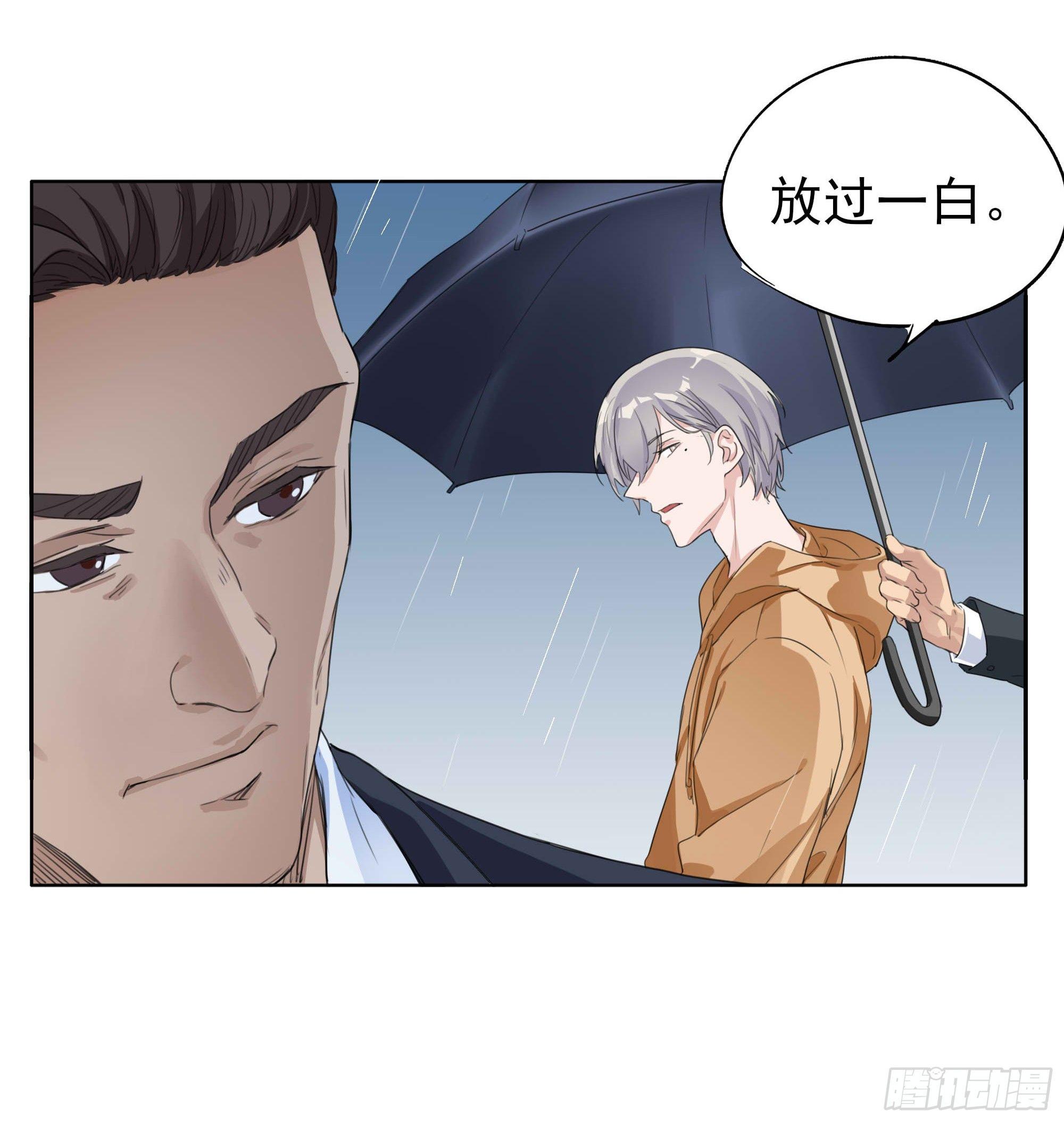 终于......(1/2)-第88话