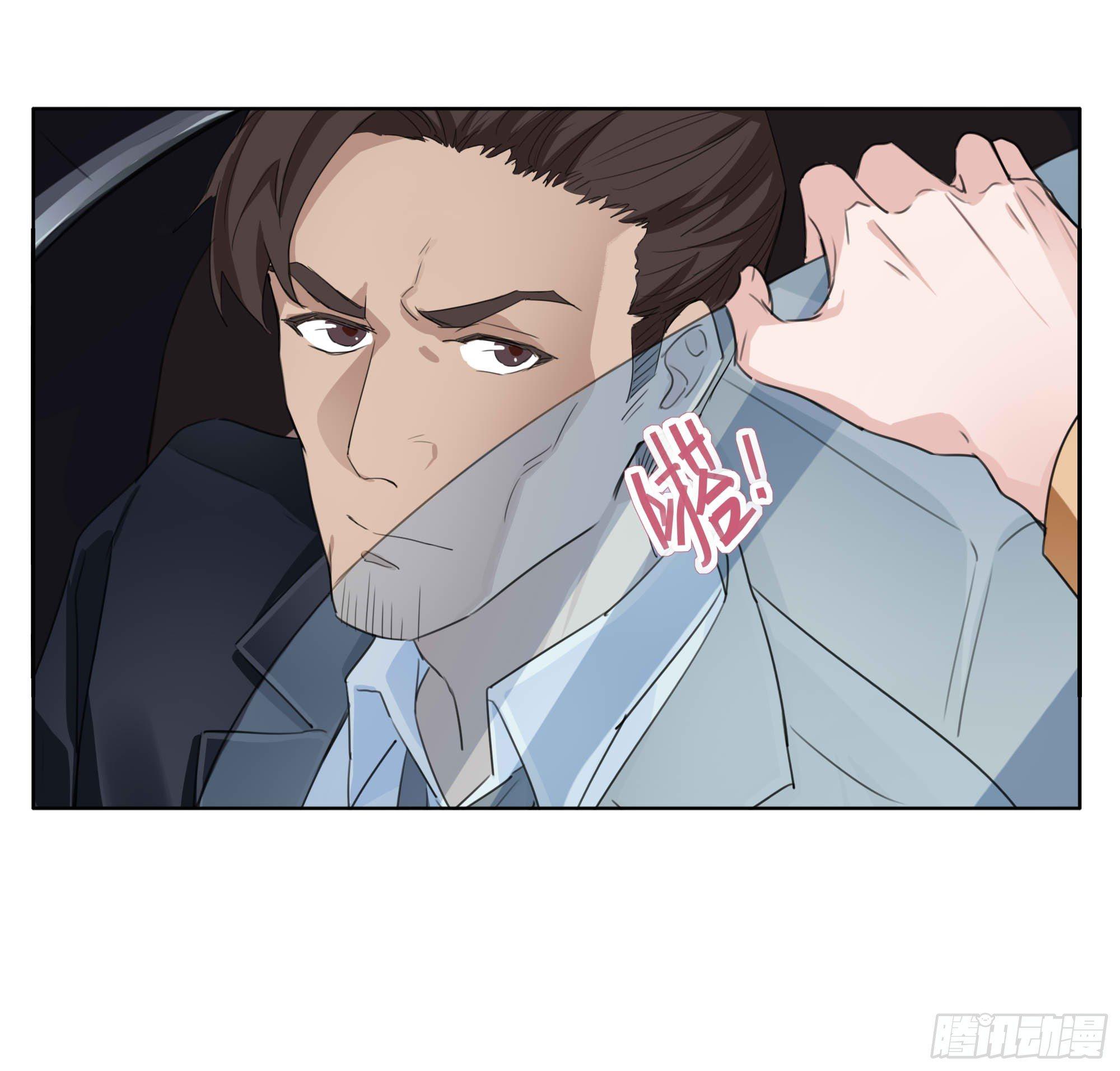 终于......(1/2)-第88话