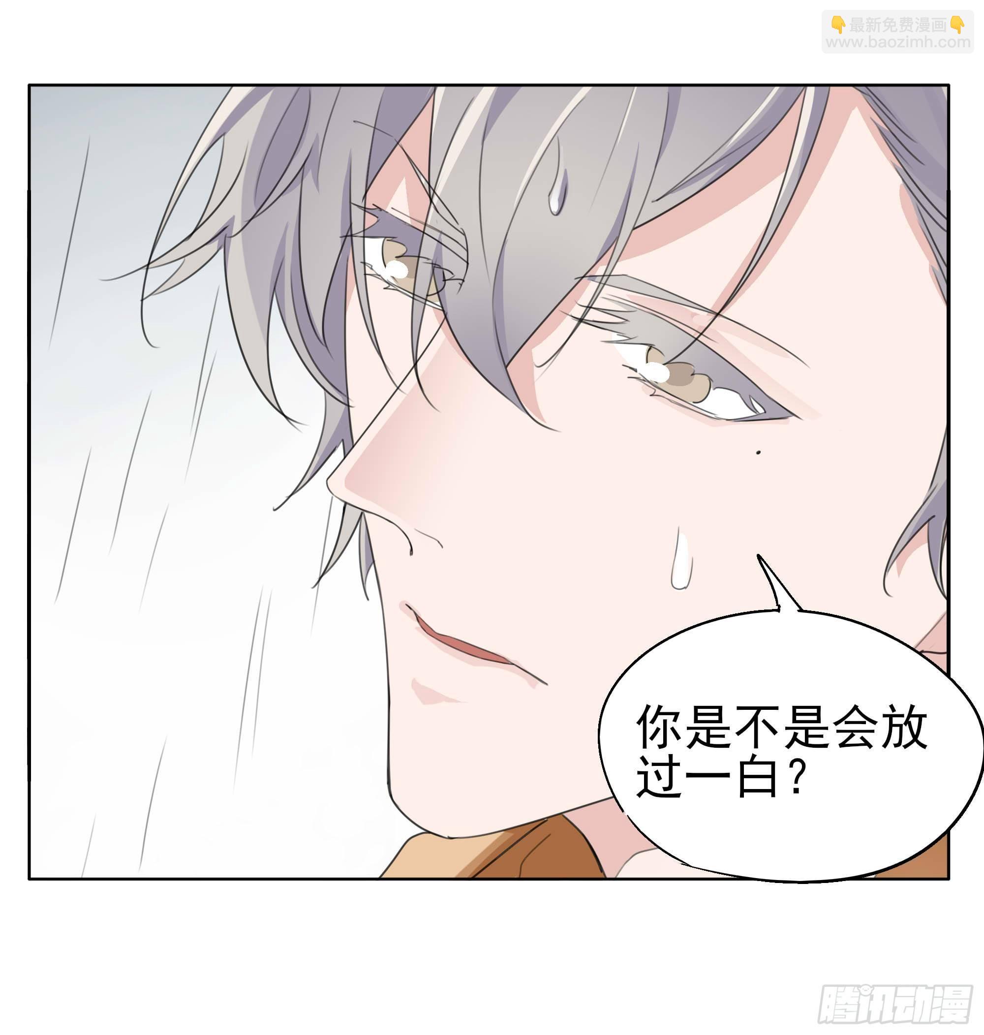 终于......(1/2)-第88话