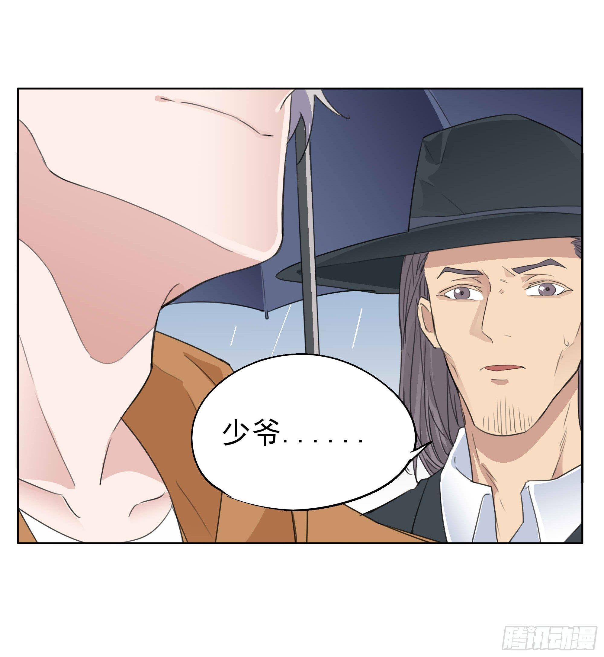 终于......(1/2)-第88话