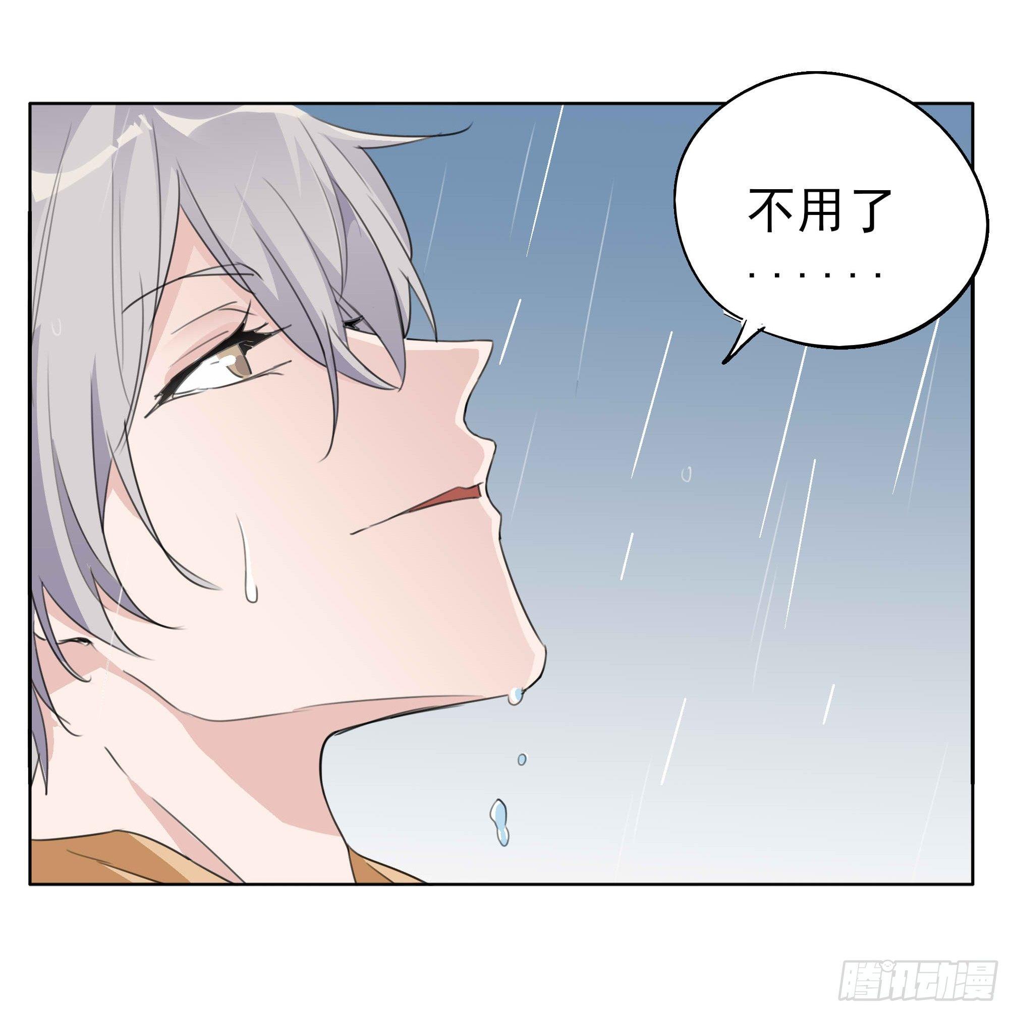 终于......(1/2)-第88话