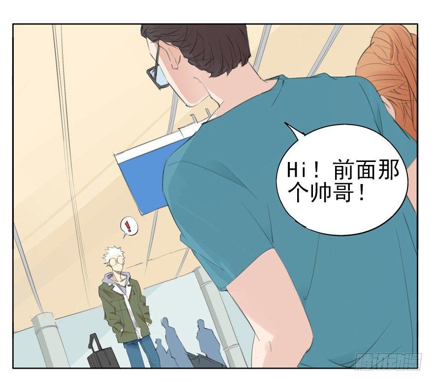 在我面前秀恩爱？-第10话