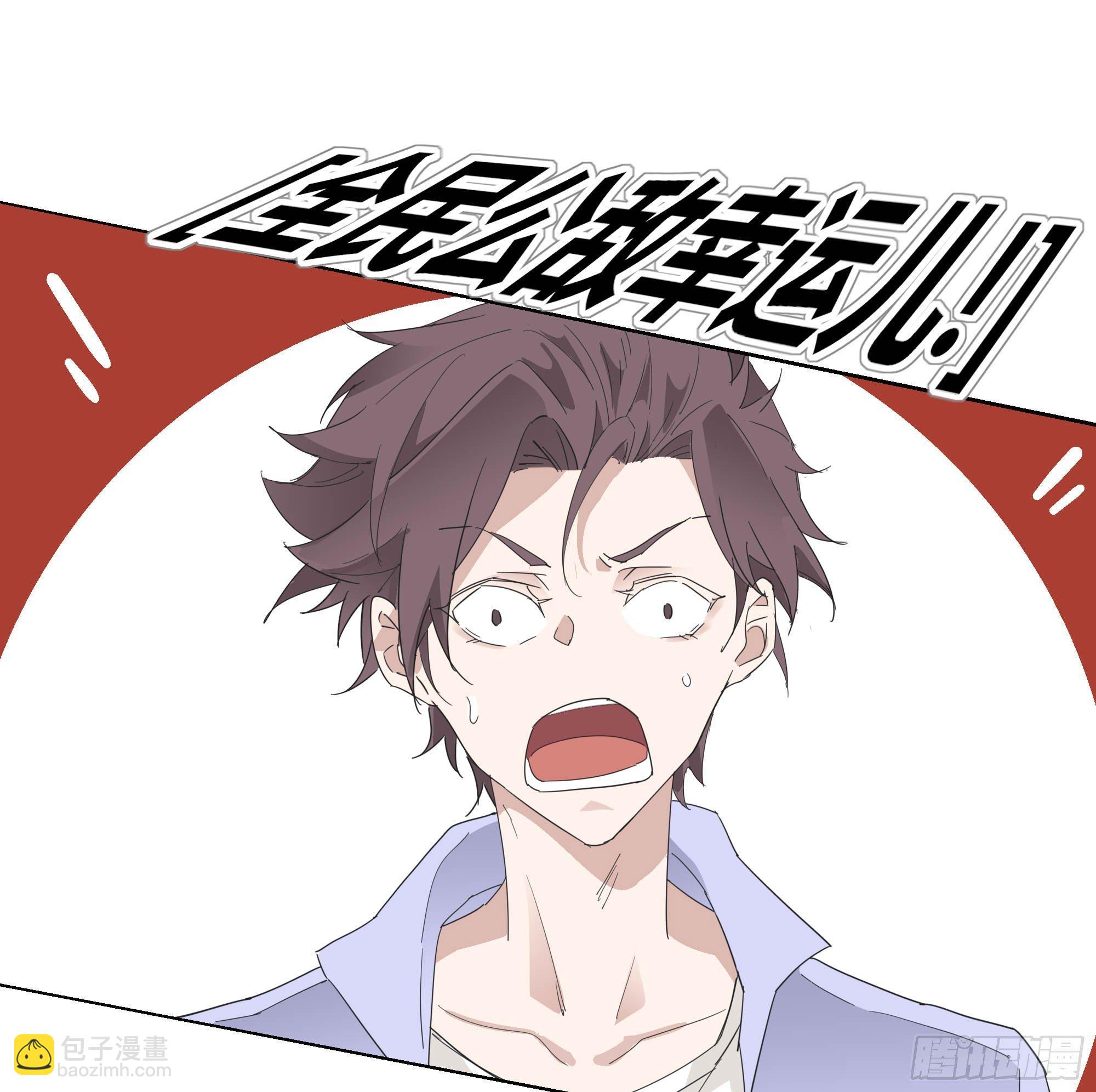 一刀！两断！-第92话