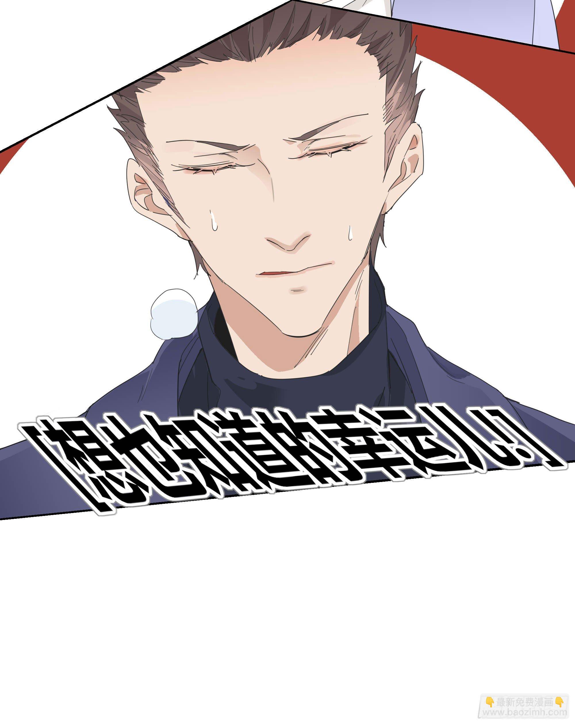 一刀！两断！-第92话