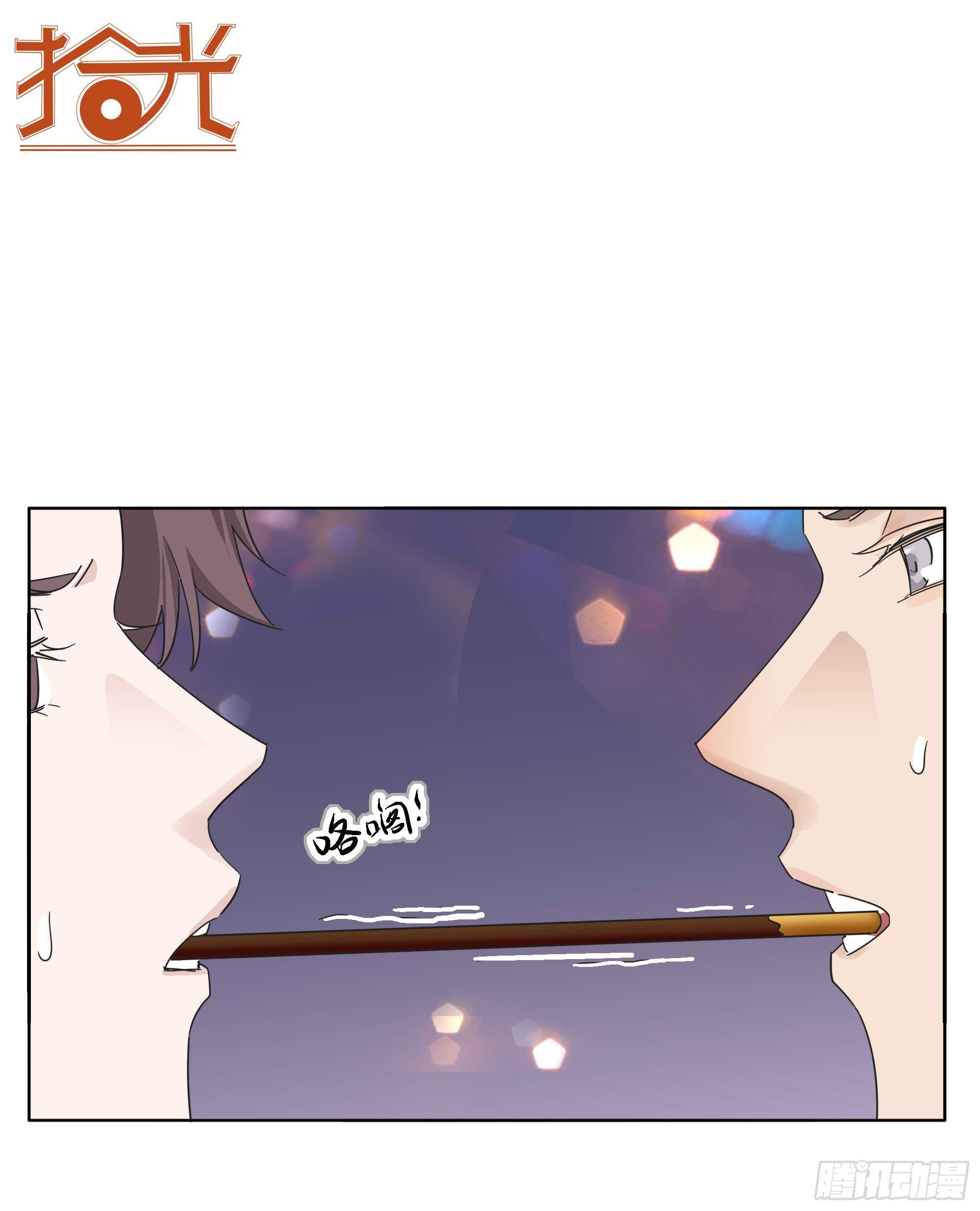 一刀！两断！-第92话