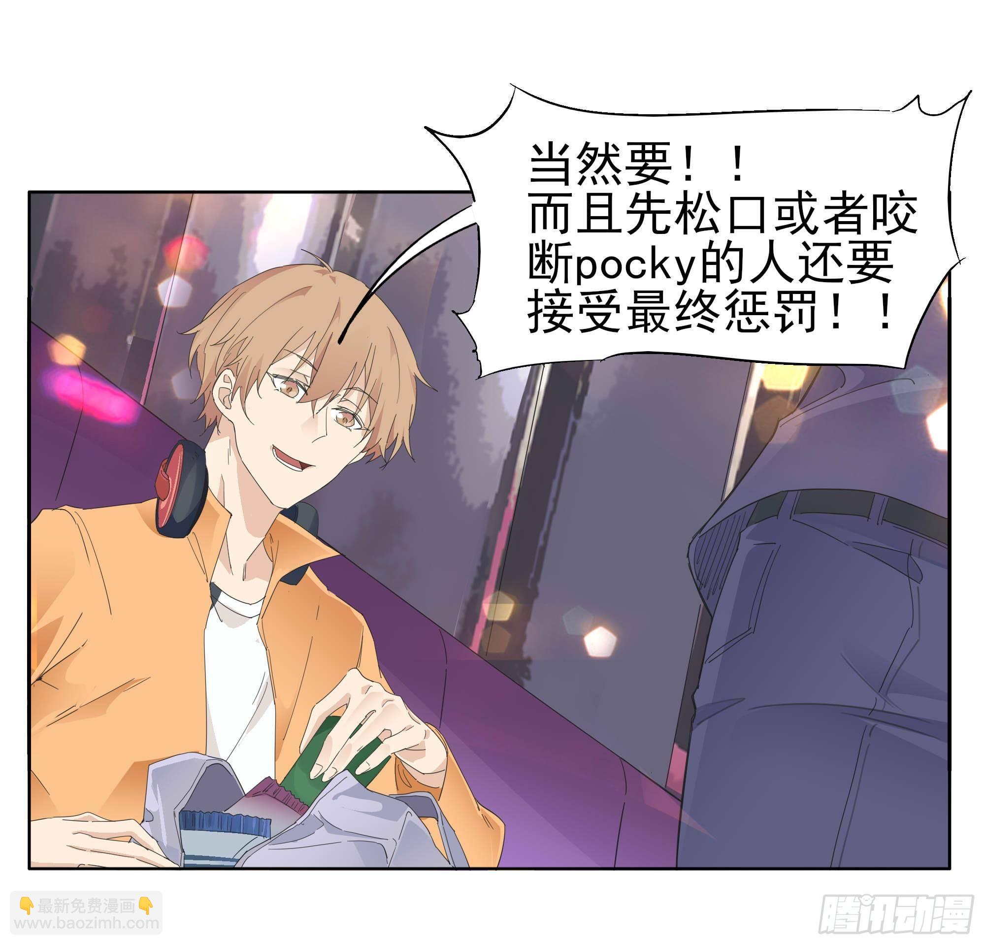 一刀！两断！-第92话