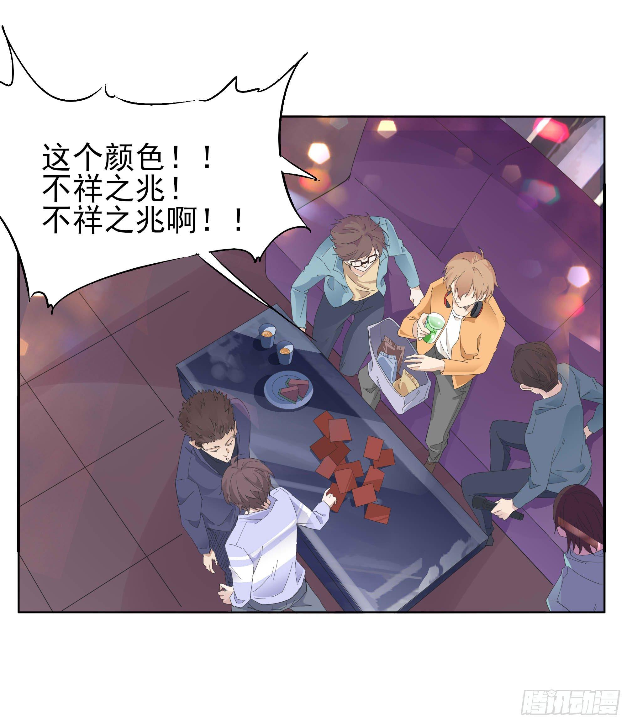 一刀！两断！-第92话