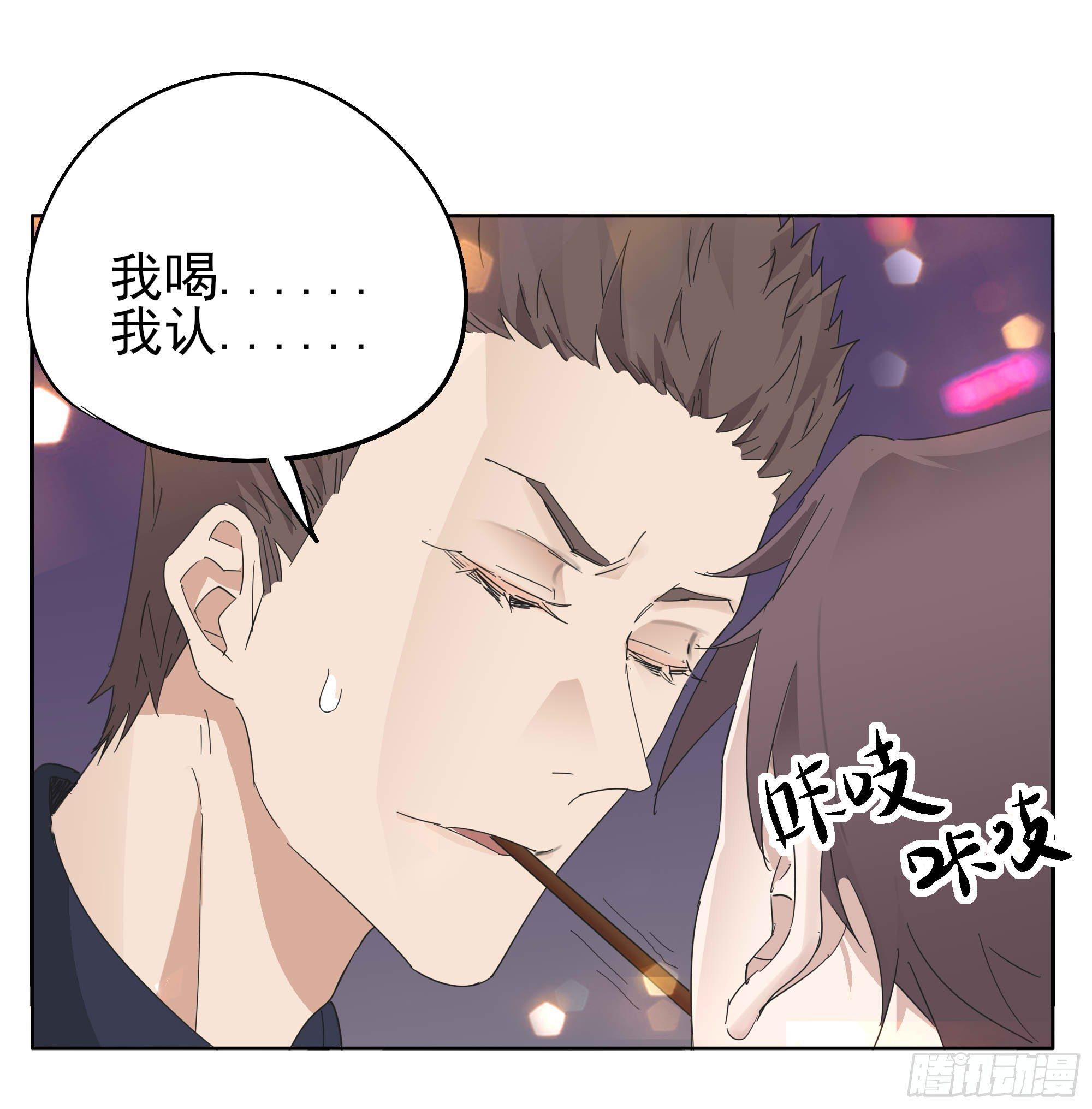 一刀！两断！-第92话