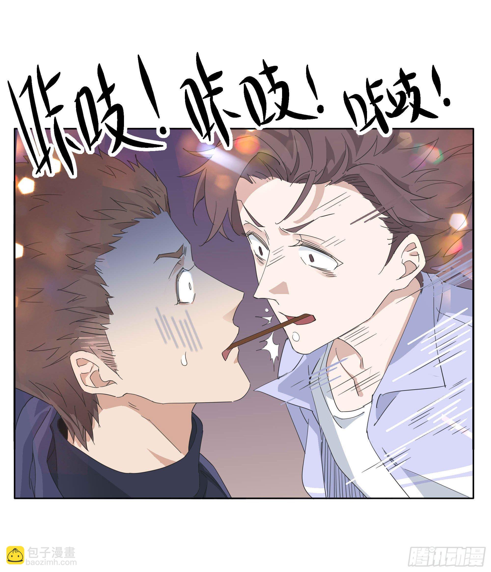 一刀！两断！-第92话