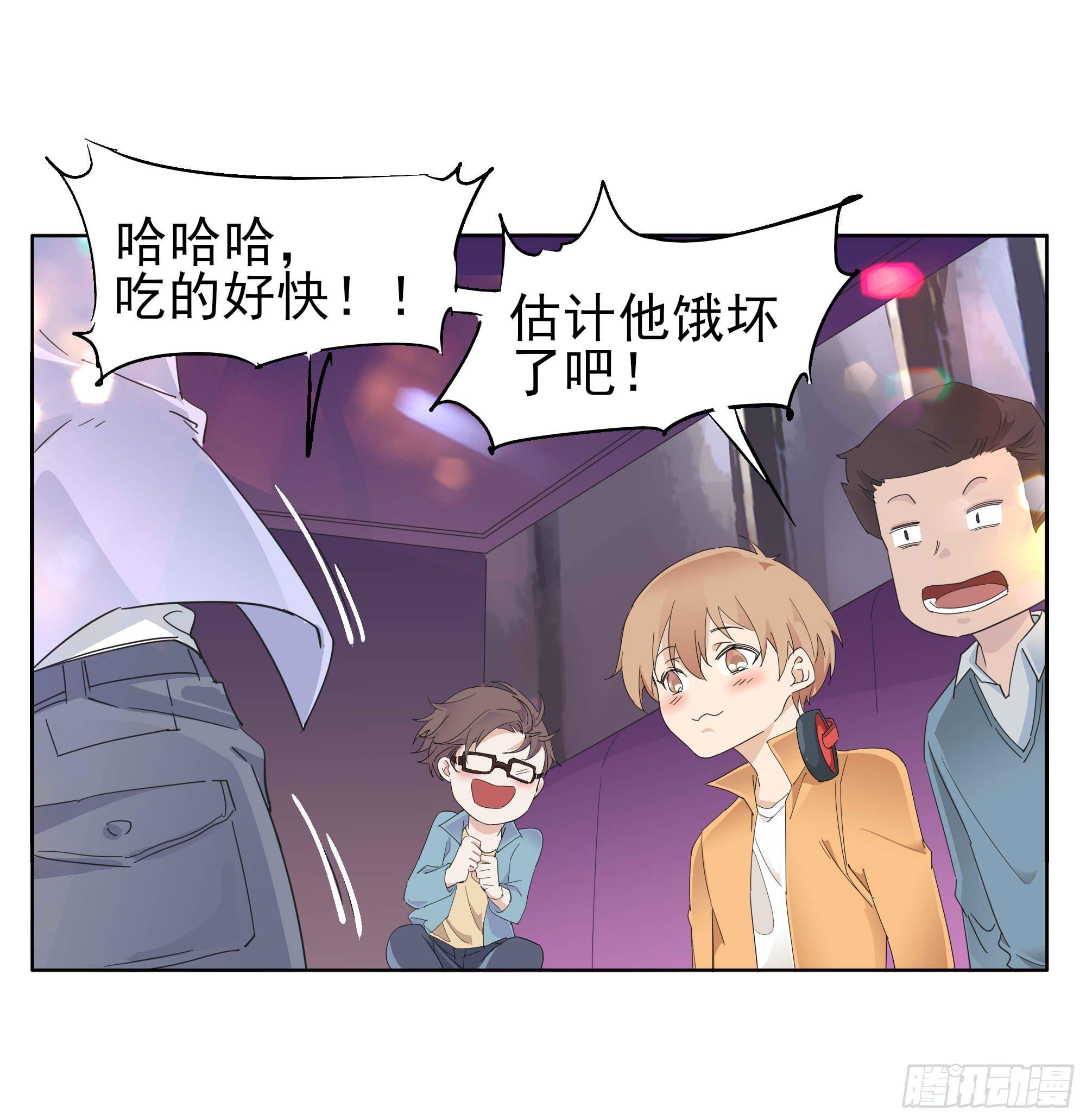 一刀！两断！-第92话