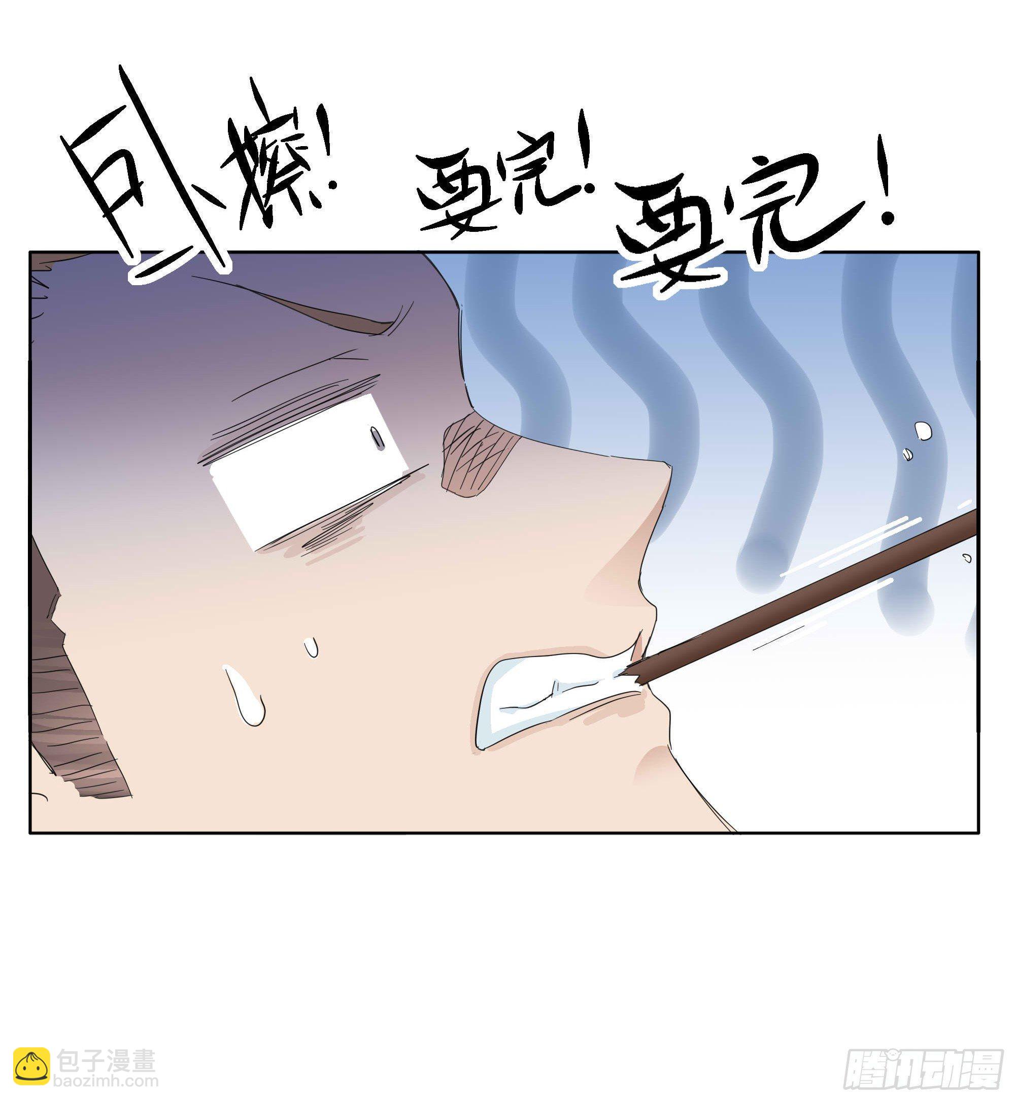 一刀！两断！-第92话