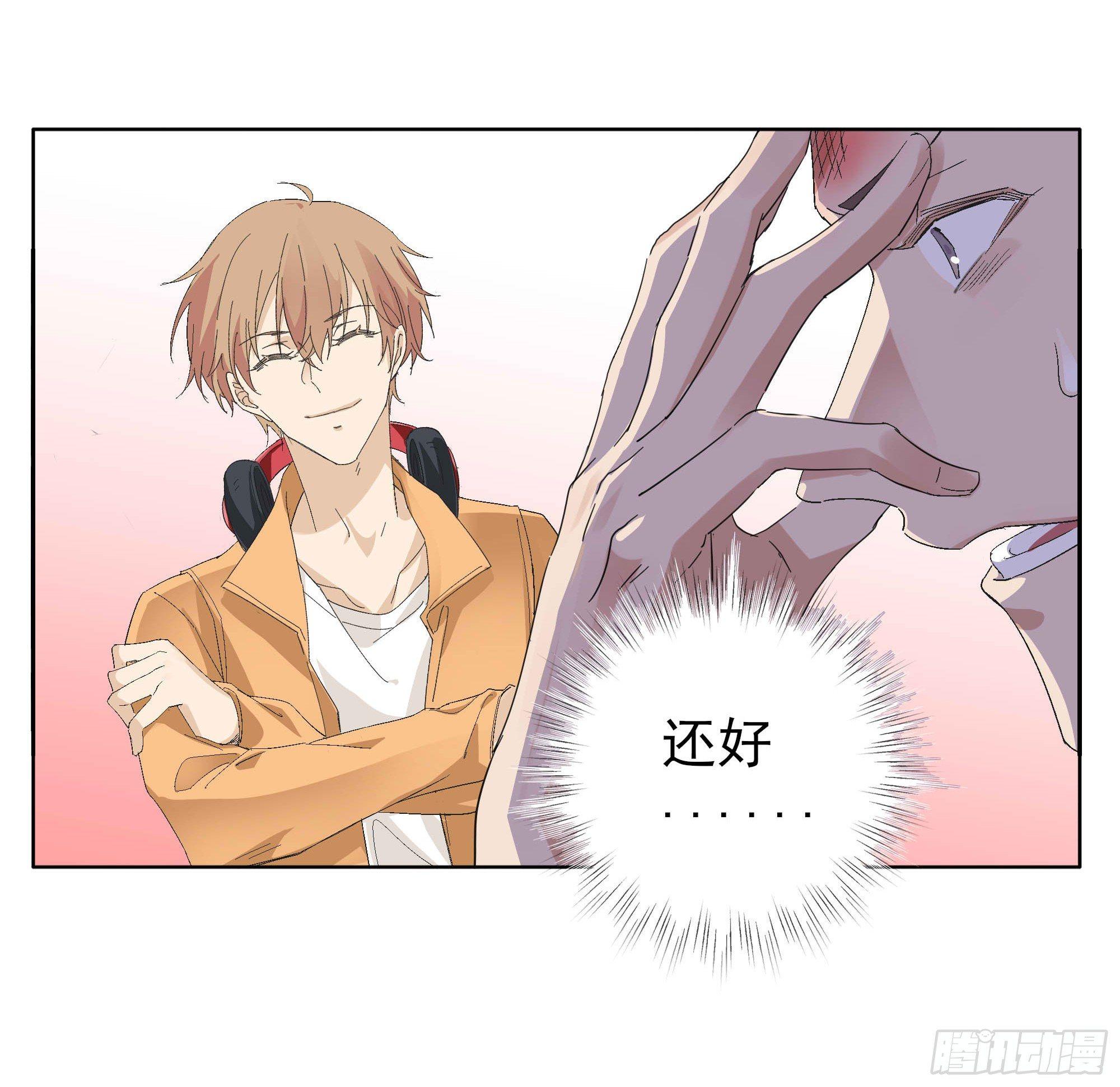 一刀！两断！-第92话