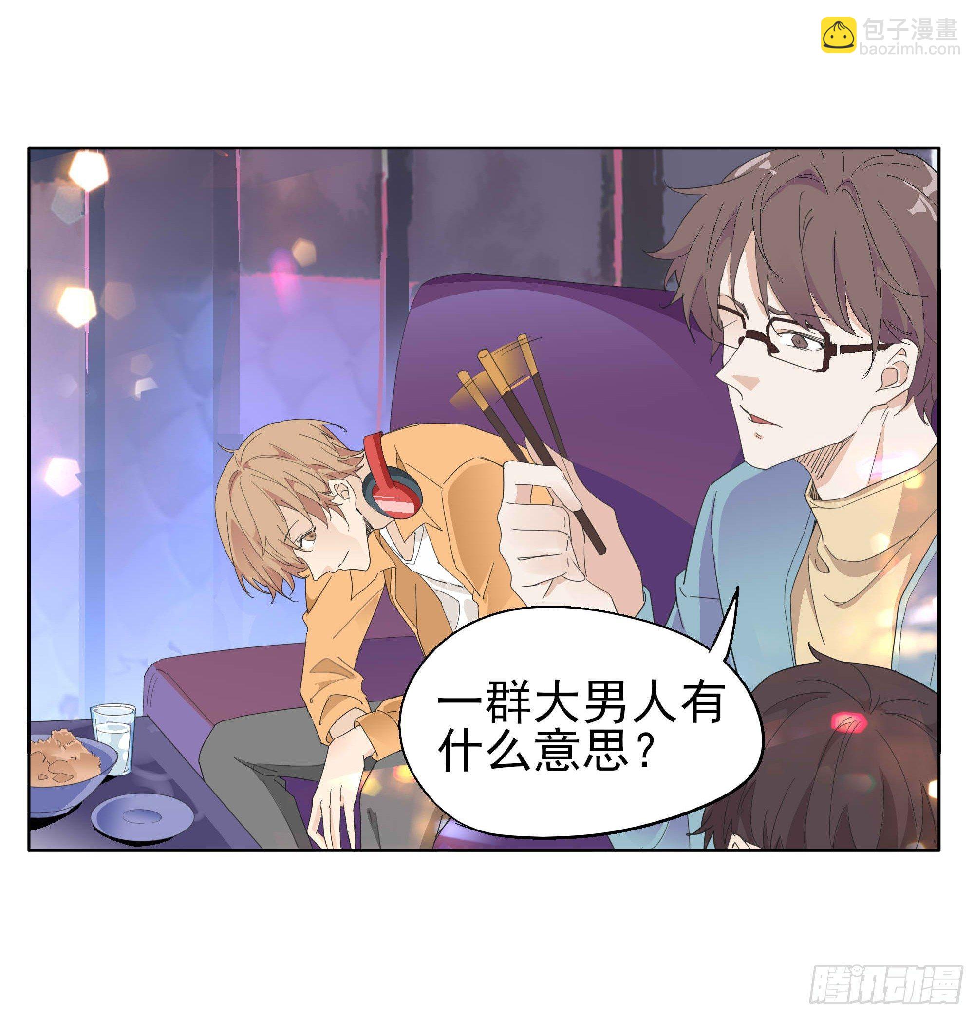 一刀！两断！-第92话