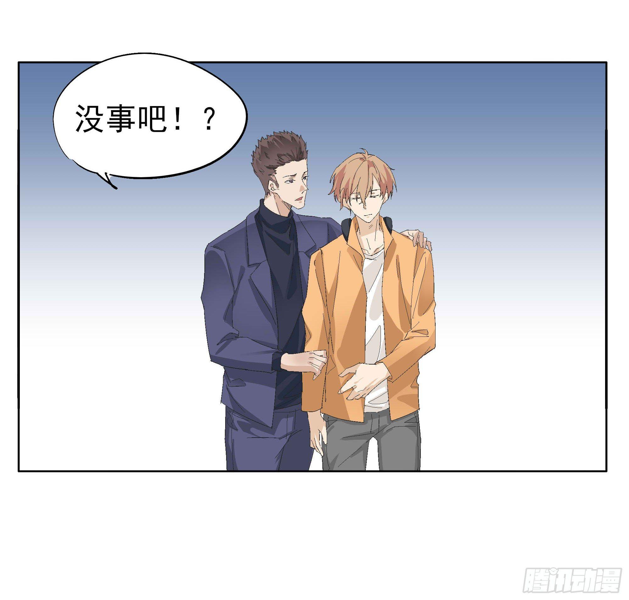 一刀！两断！-第92话