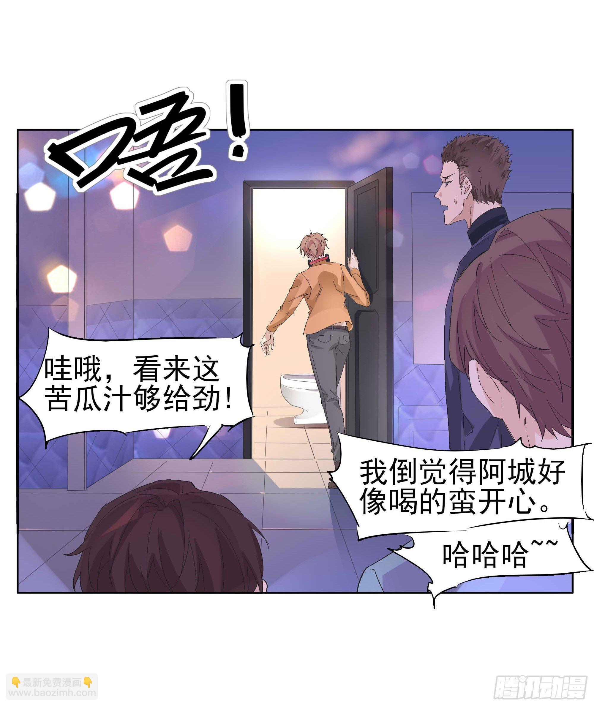 一刀！两断！-第92话