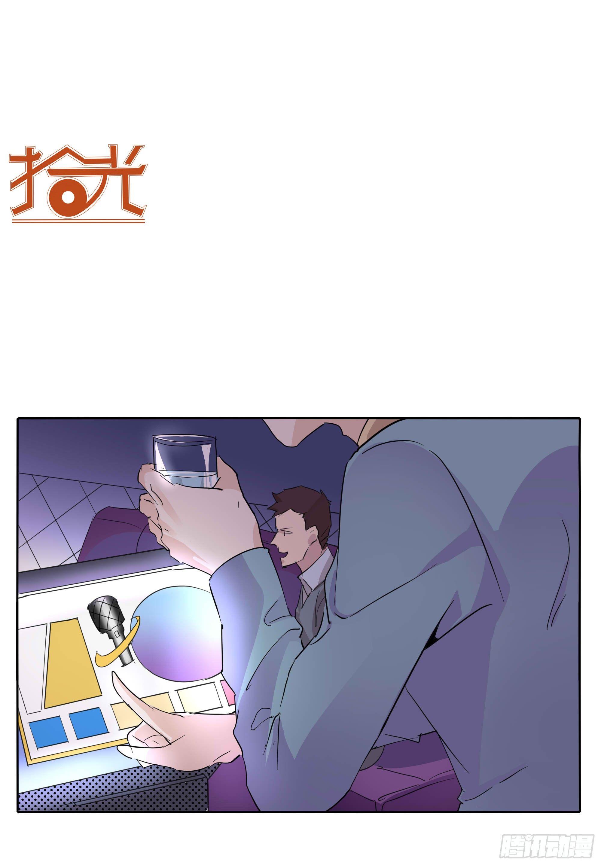 一刀！两断！-第92话