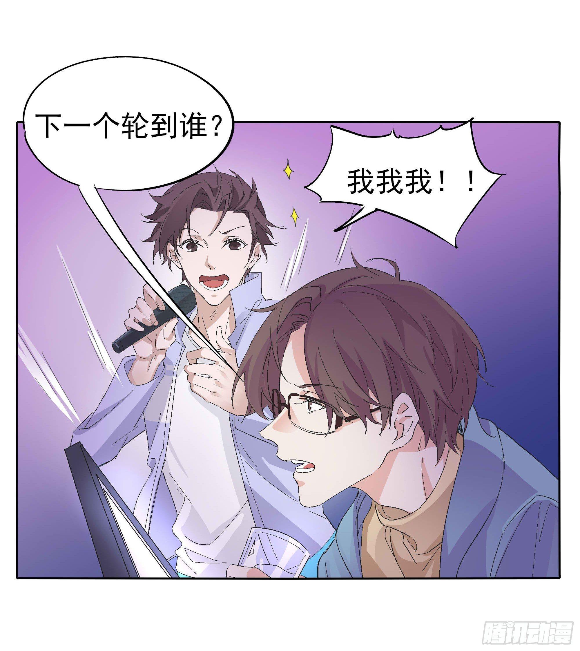 一刀！两断！-第92话