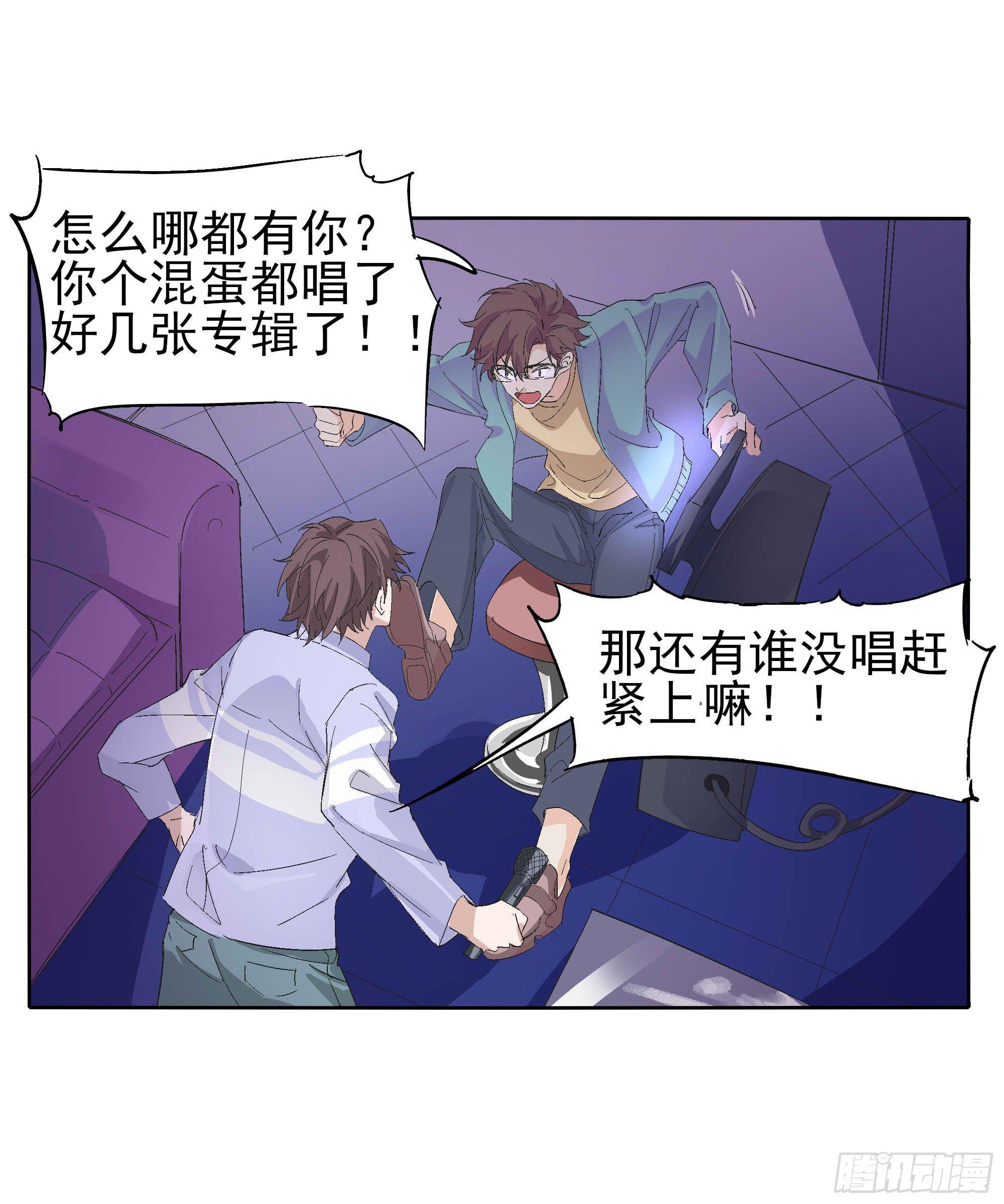 一刀！两断！-第92话