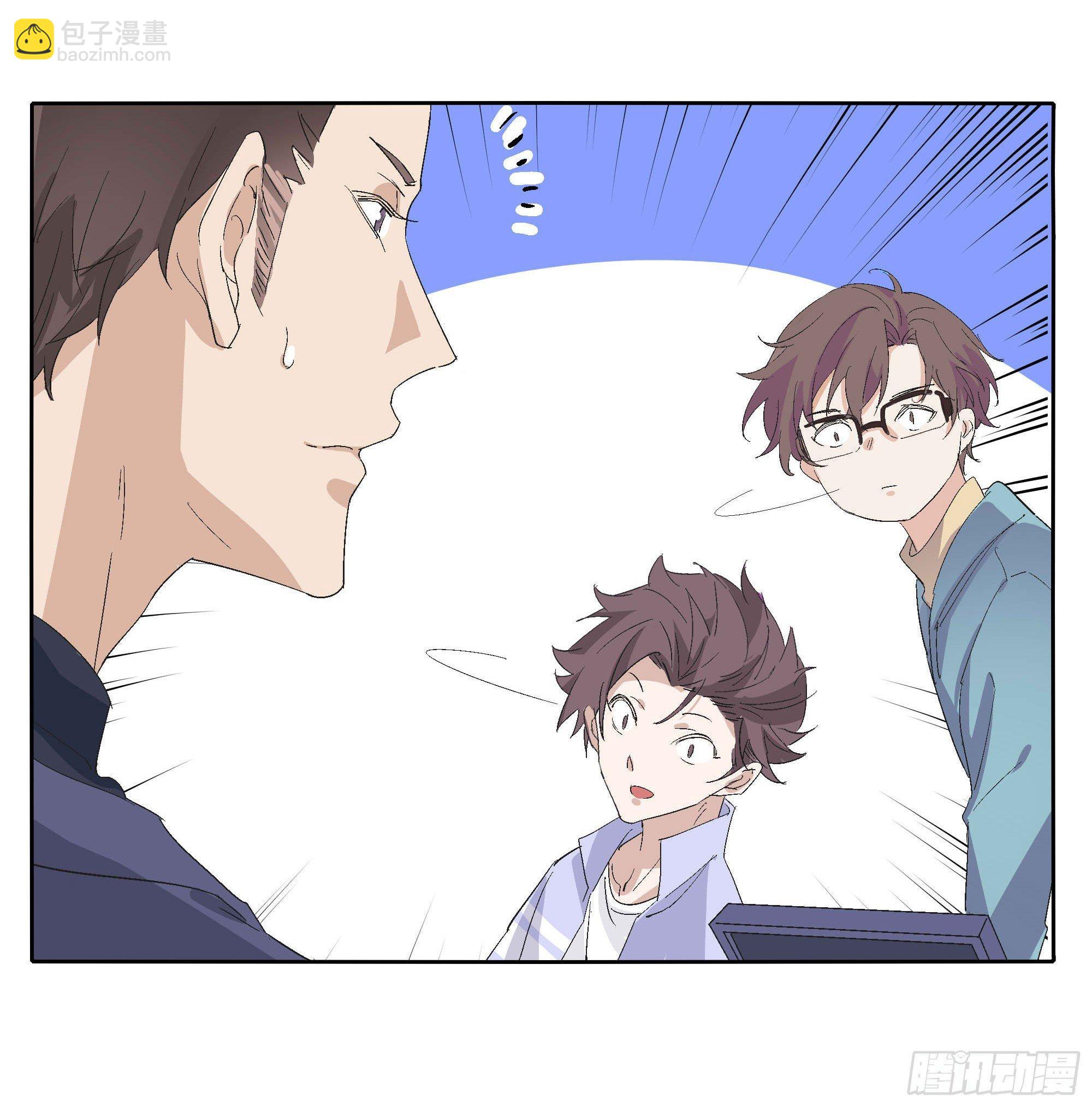 一刀！两断！-第92话