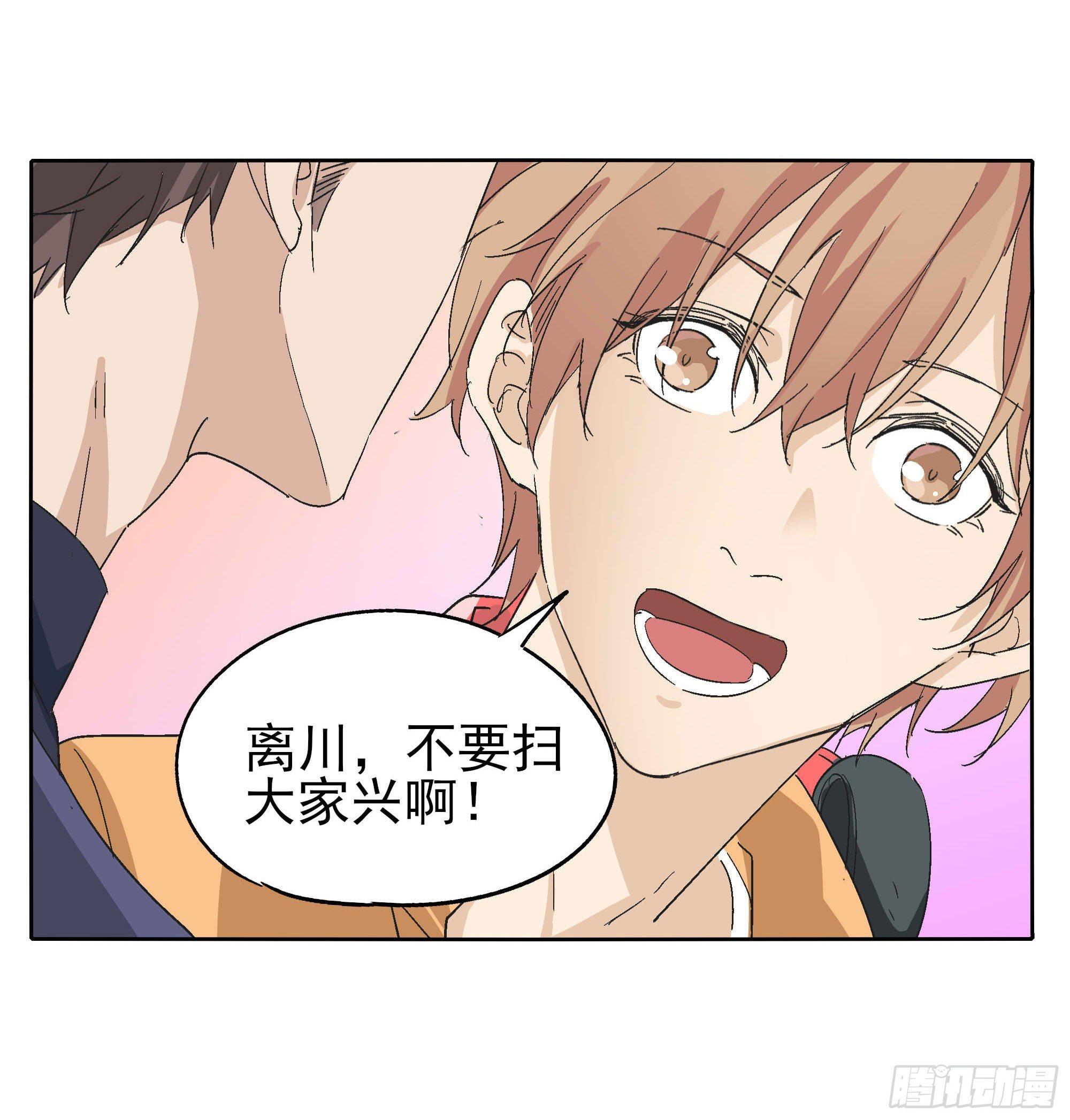 一刀！两断！-第92话