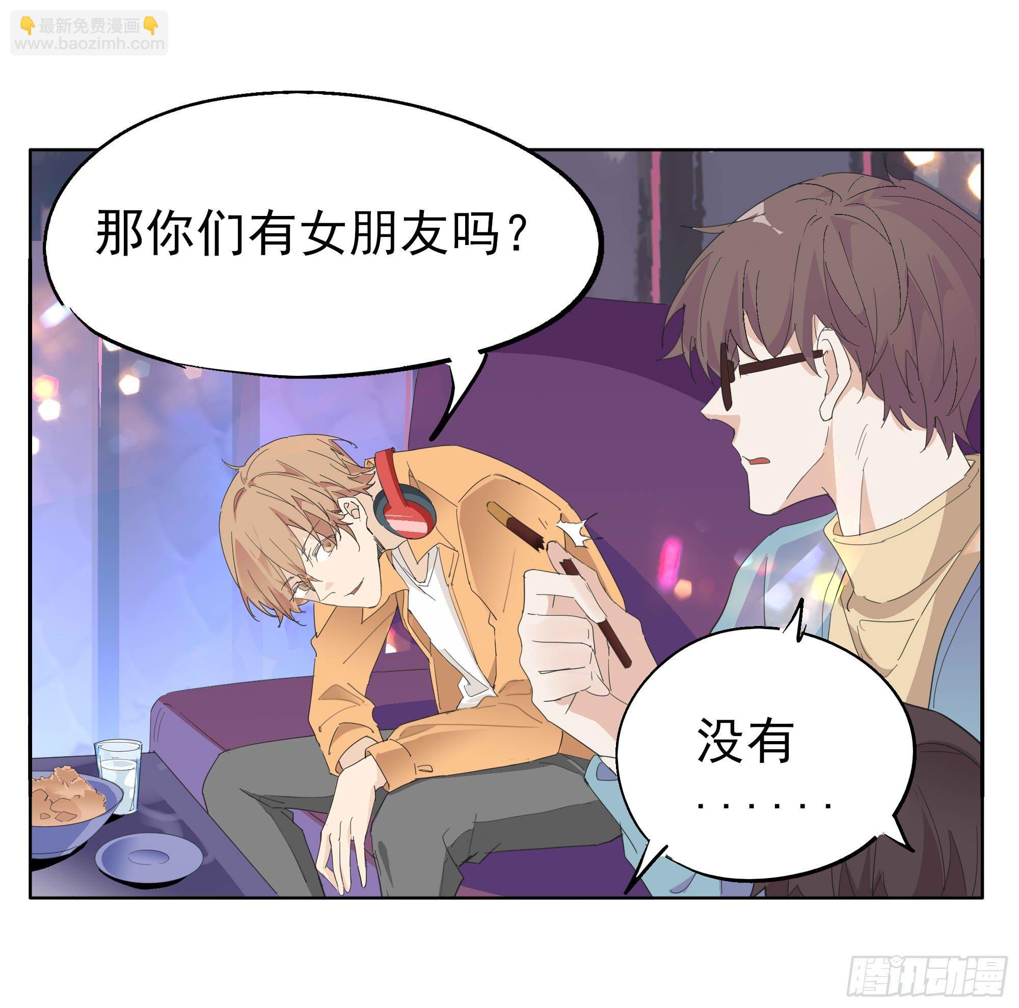 一刀！两断！-第92话