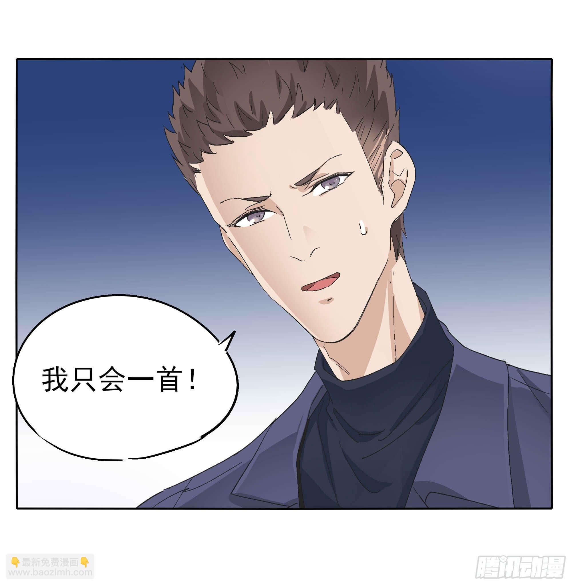 一刀！两断！-第92话