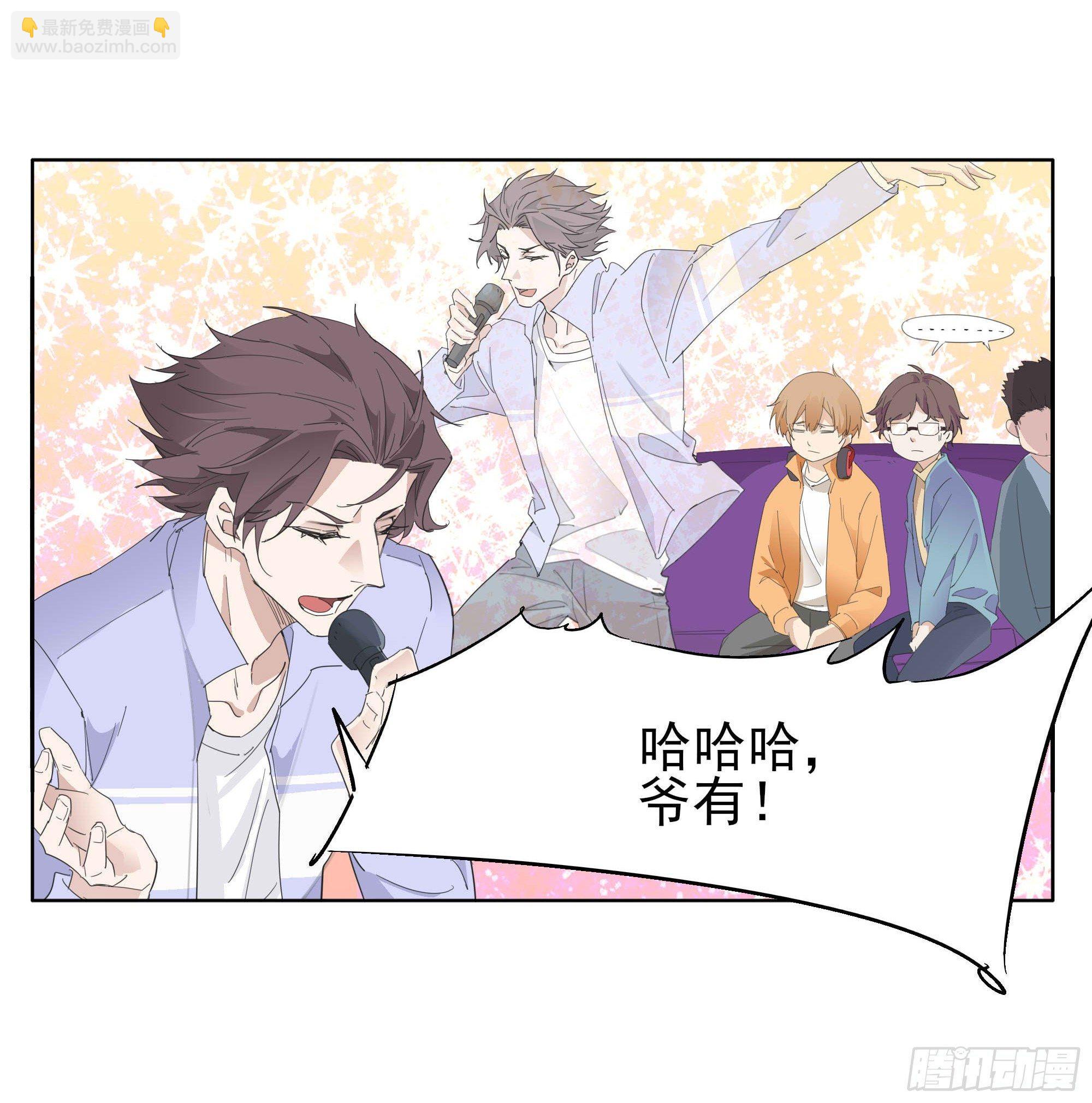 一刀！两断！-第92话