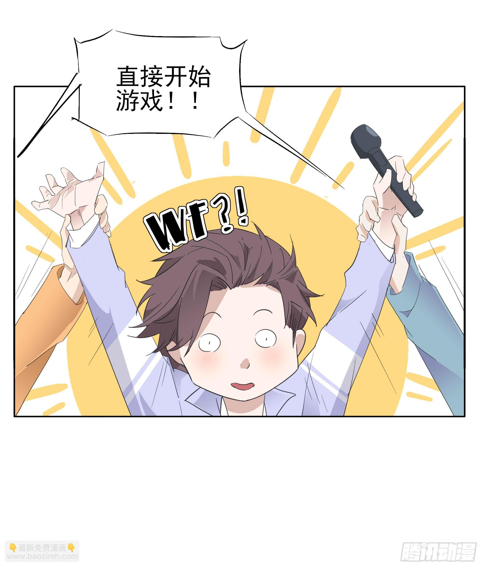 一刀！两断！-第92话