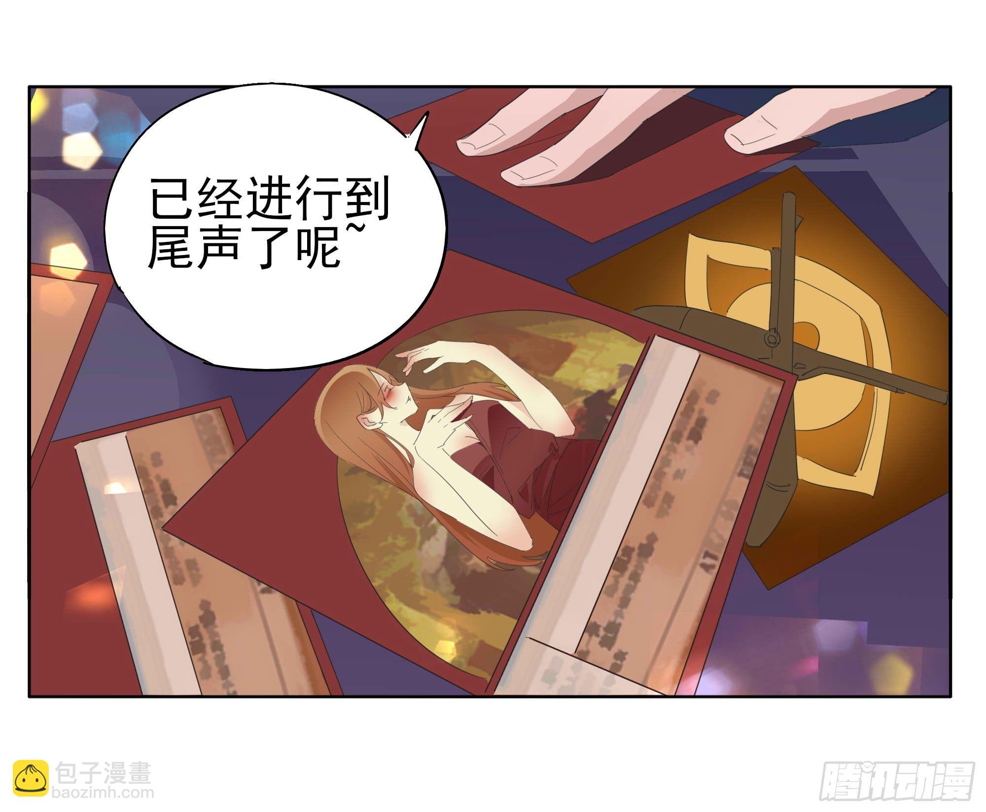 一刀！两断！-第92话