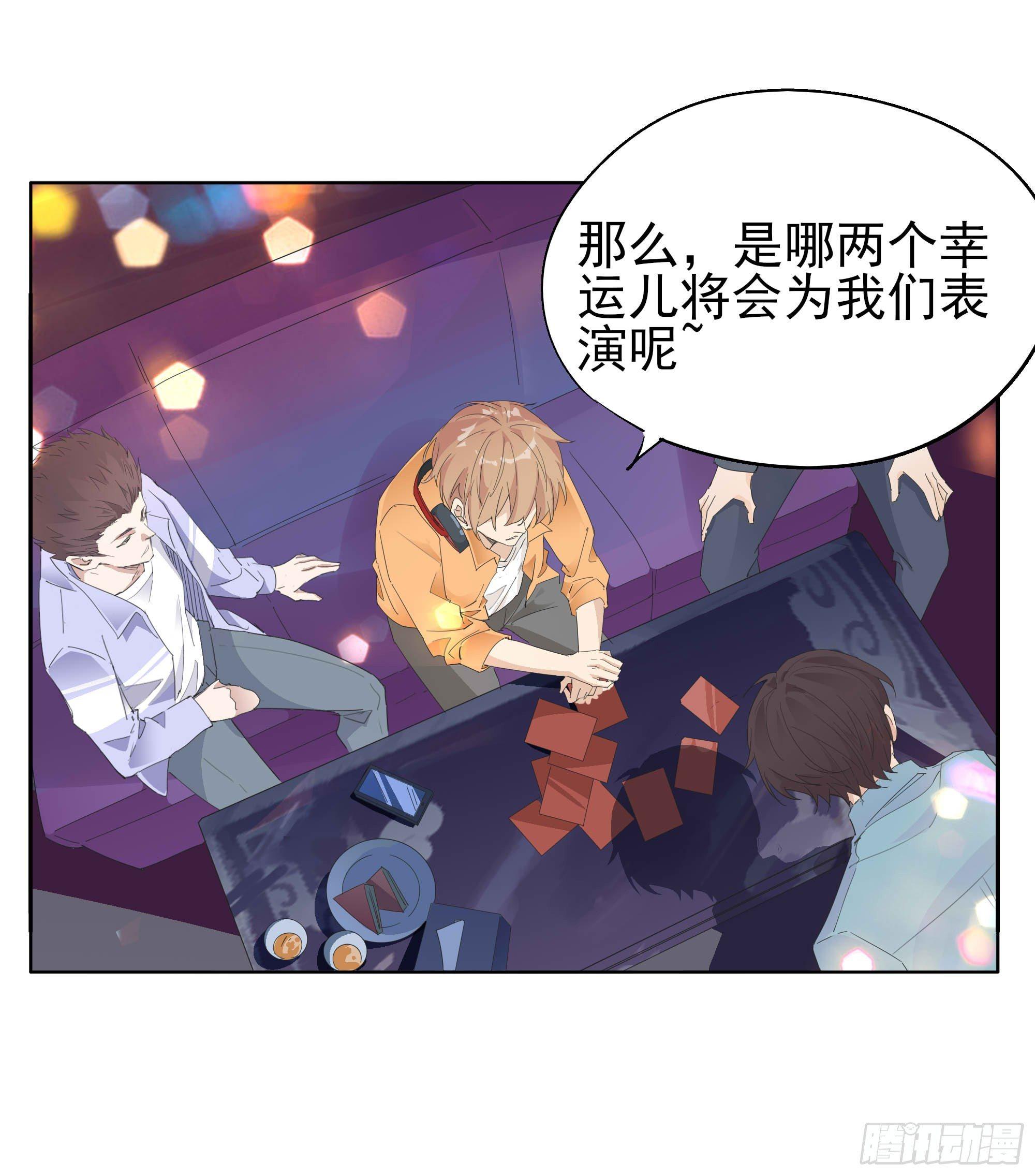 一刀！两断！-第92话