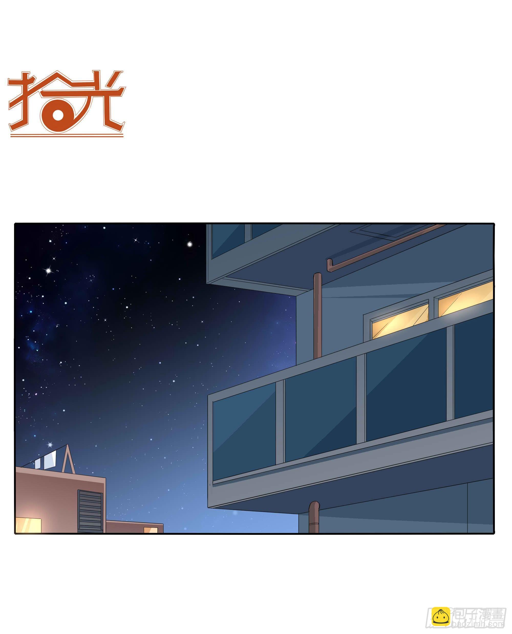 好痛啊-第94话