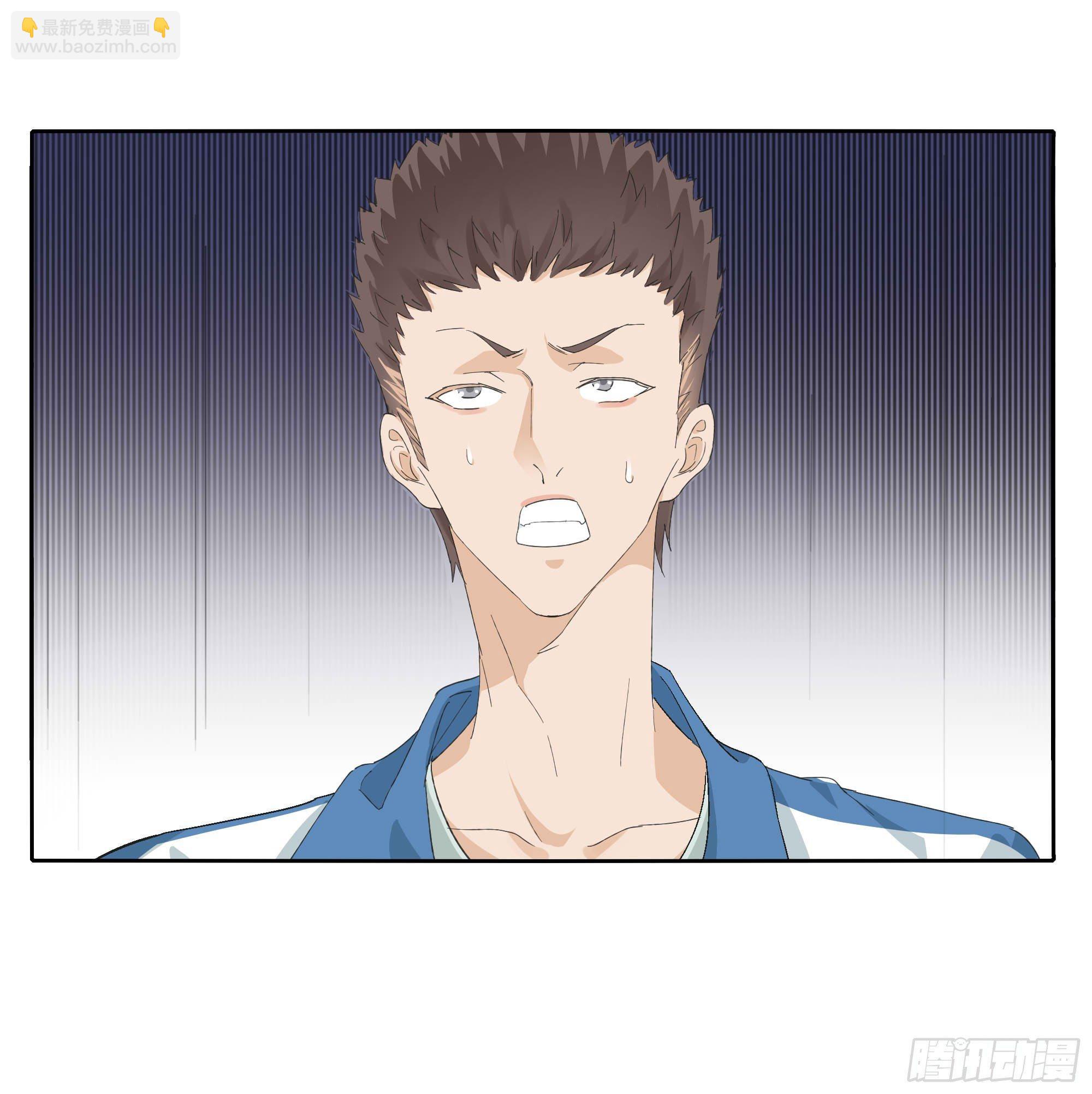 学霸和学渣(1/2)-第96话