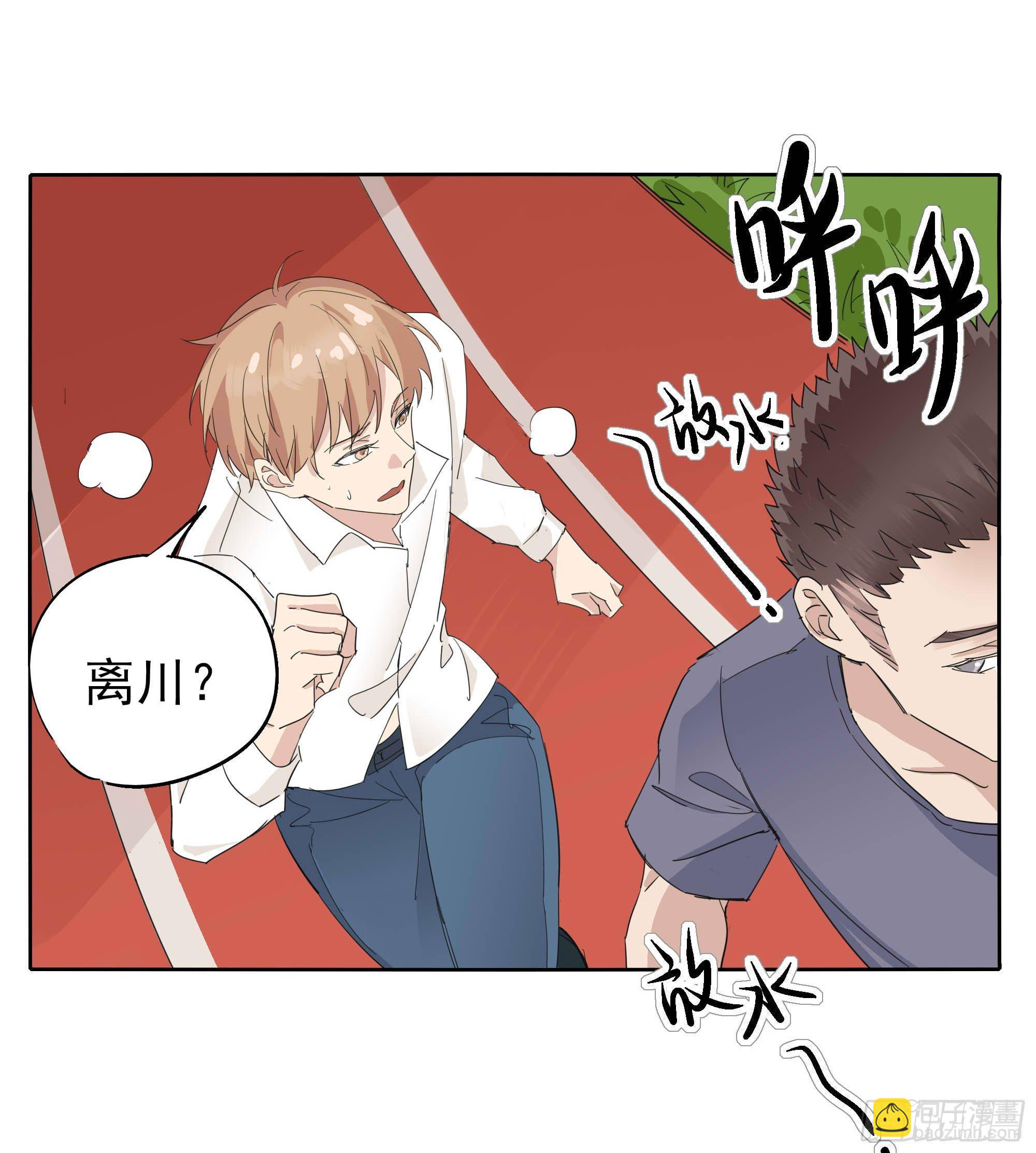 学霸和学渣(1/2)-第96话