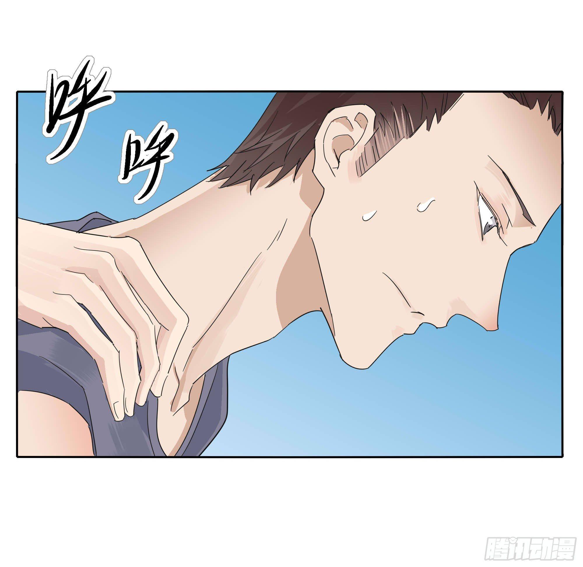 学霸和学渣(1/2)-第96话